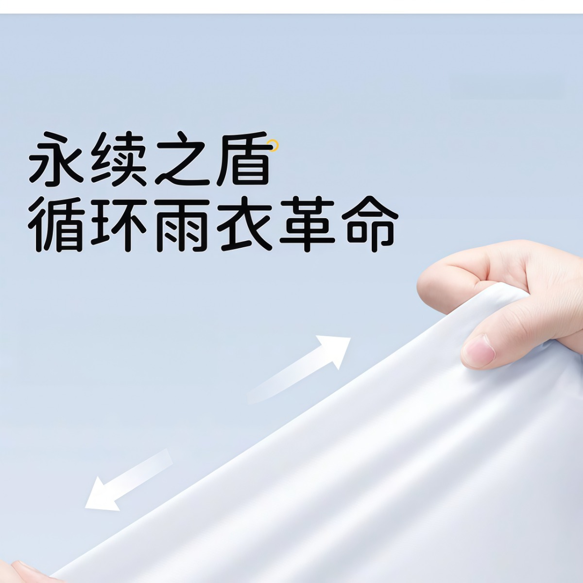 武汉雨具网·儿童雨衣便携非一次性加厚全身防暴雨幼儿园男女孩雨披小学生专用·产品图5