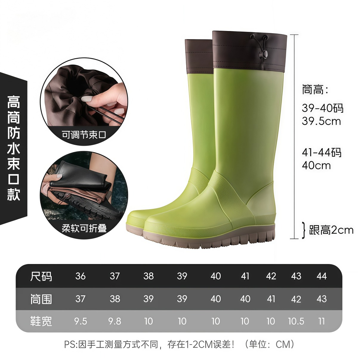 武汉雨具网·雨鞋女款户外折叠情侣款防水胶鞋防滑厚底高筒雨靴露营溯溪鞋·产品图4