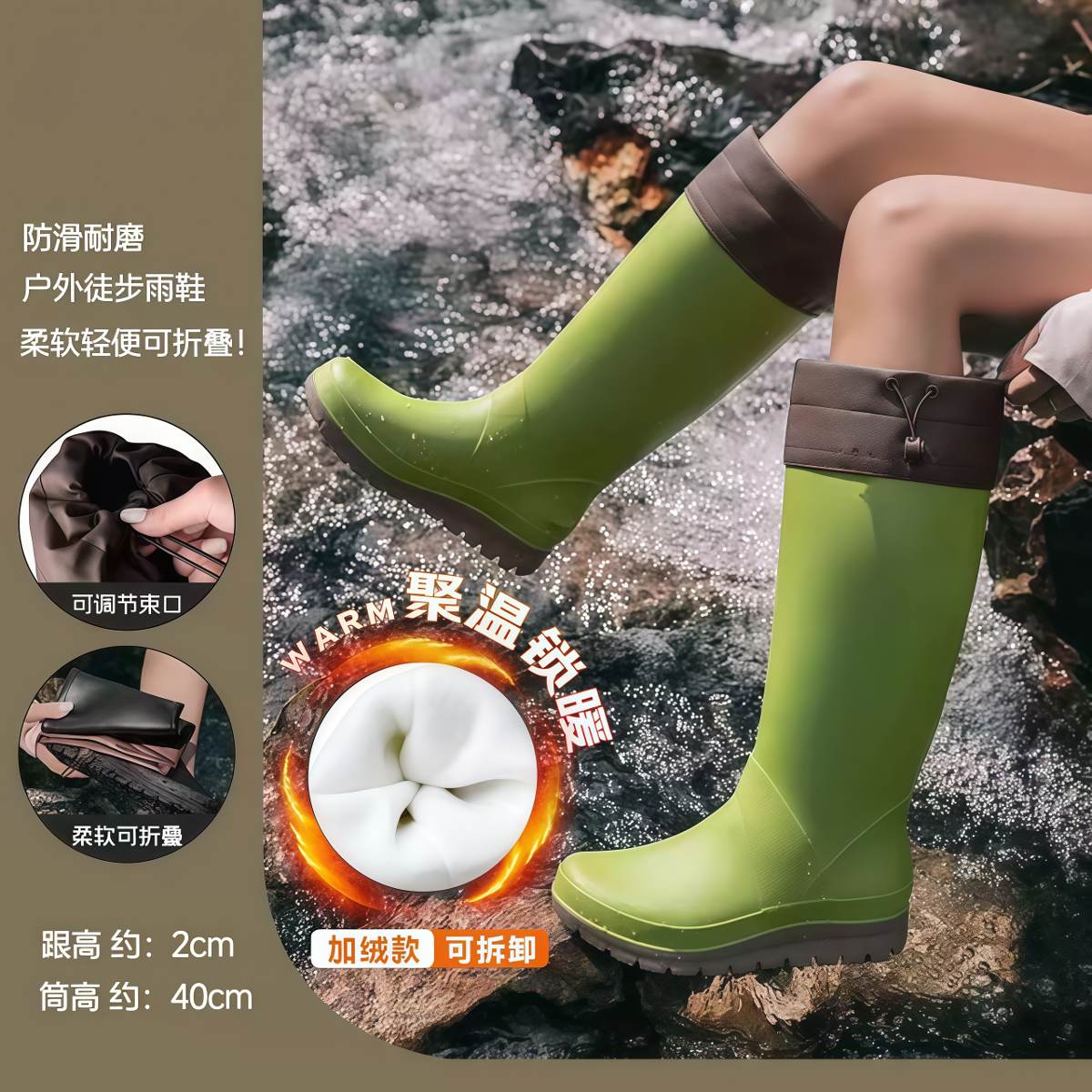 武汉雨具网·雨鞋女款户外折叠情侣款防水胶鞋防滑厚底高筒雨靴露营溯溪鞋·产品图5