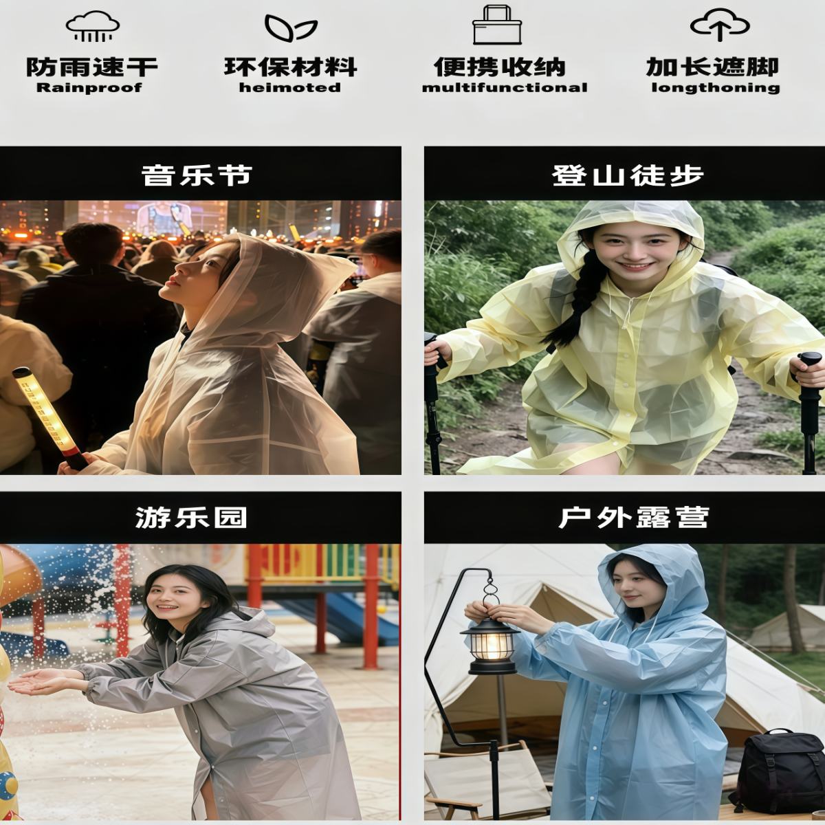 武汉雨具网·加厚一次性雨衣成人亲子款男女户外登山徒步旅游便携防水雨披儿童·产品图6