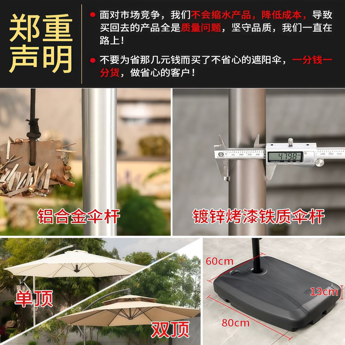 武汉雨具网·香蕉伞户外庭院伞露营棚遮阳伞室外蓬阳台院子外摆太阳伞商用·产品图4