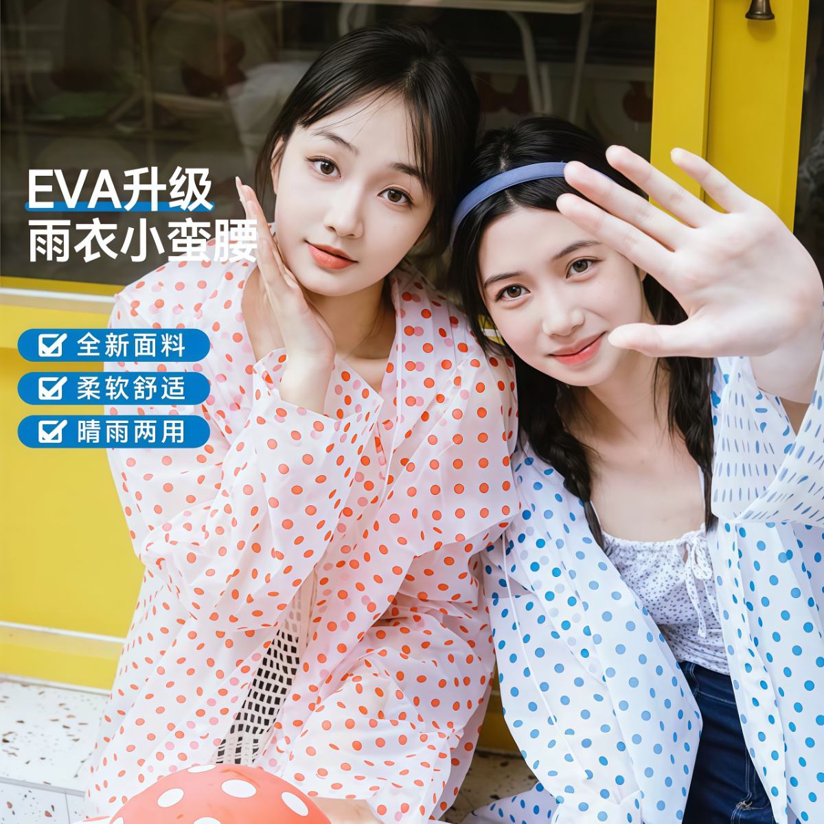 武汉雨具网·便携雨衣成人女外穿长款全身防暴雨户外徒步旅行加厚一次性雨披·产品图2