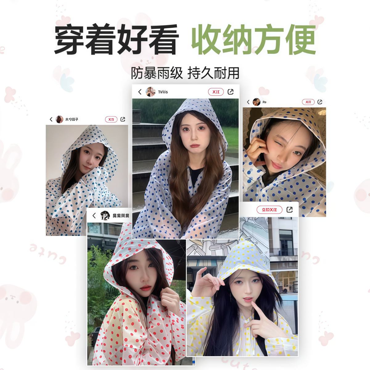 武汉雨具网·便携雨衣成人女外穿长款全身防暴雨户外徒步旅行加厚一次性雨披·产品图5