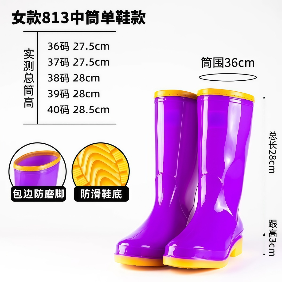 武汉雨具网·包边束口牛筋底雨鞋女加绒保暖防滑水鞋成人中筒男士雨靴胶鞋·产品图5