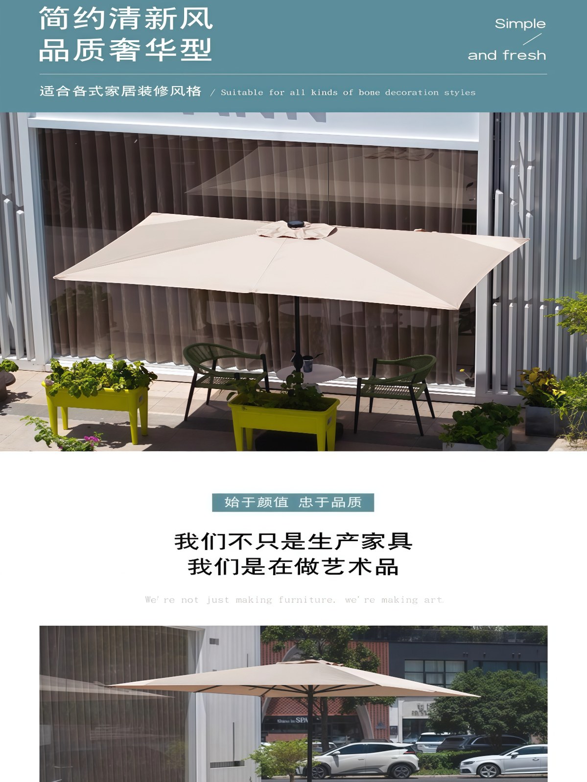 3米长方形中柱伞户外伞庭院遮阳伞阳台防晒小院咖啡厅外摆商用伞 - 详情图