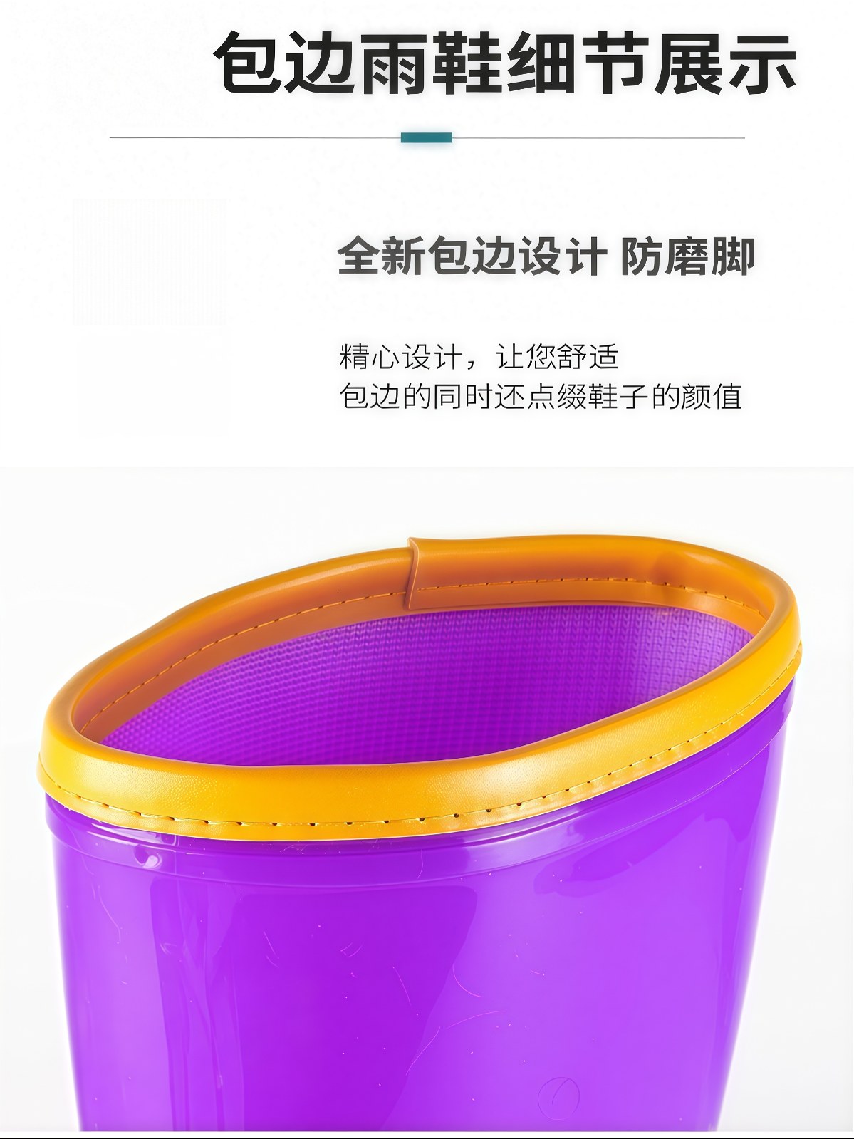 包边束口牛筋底雨鞋女加绒保暖防滑水鞋成人中筒男士雨靴胶鞋 - 详情图