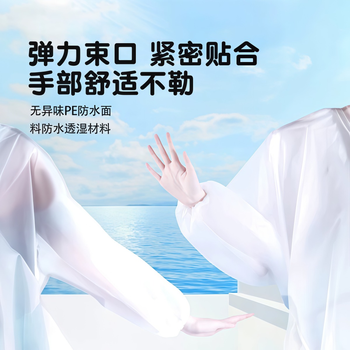 武汉雨具网·一次性成人儿童雨衣卡片便携加厚户外单人全身防暴雨透明长款雨披·产品图2
