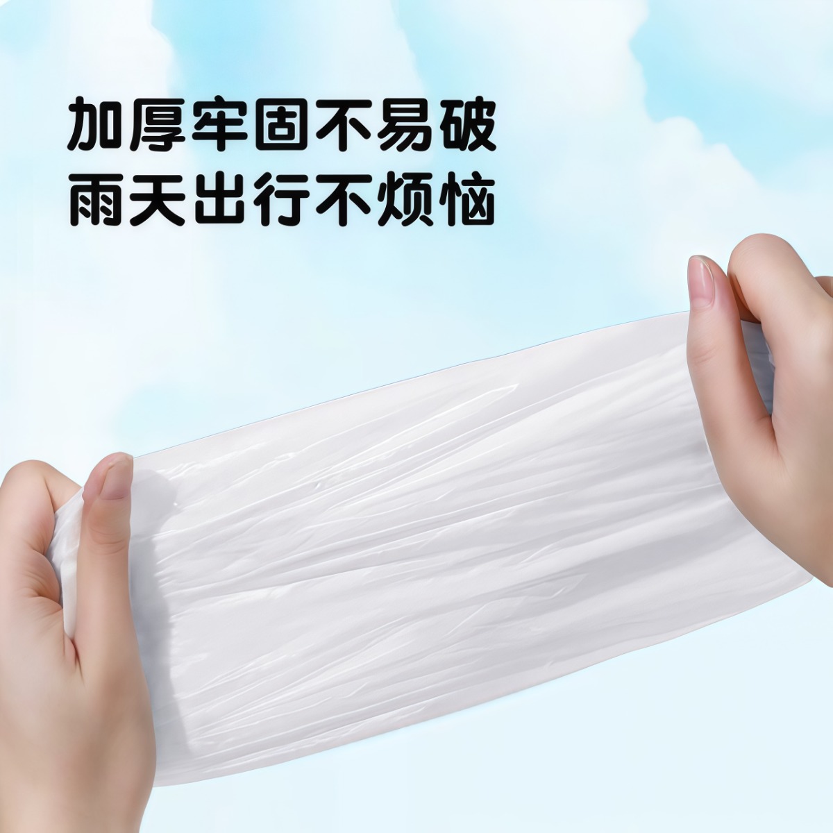 武汉雨具网·一次性成人儿童雨衣卡片便携加厚户外单人全身防暴雨透明长款雨披·产品图4