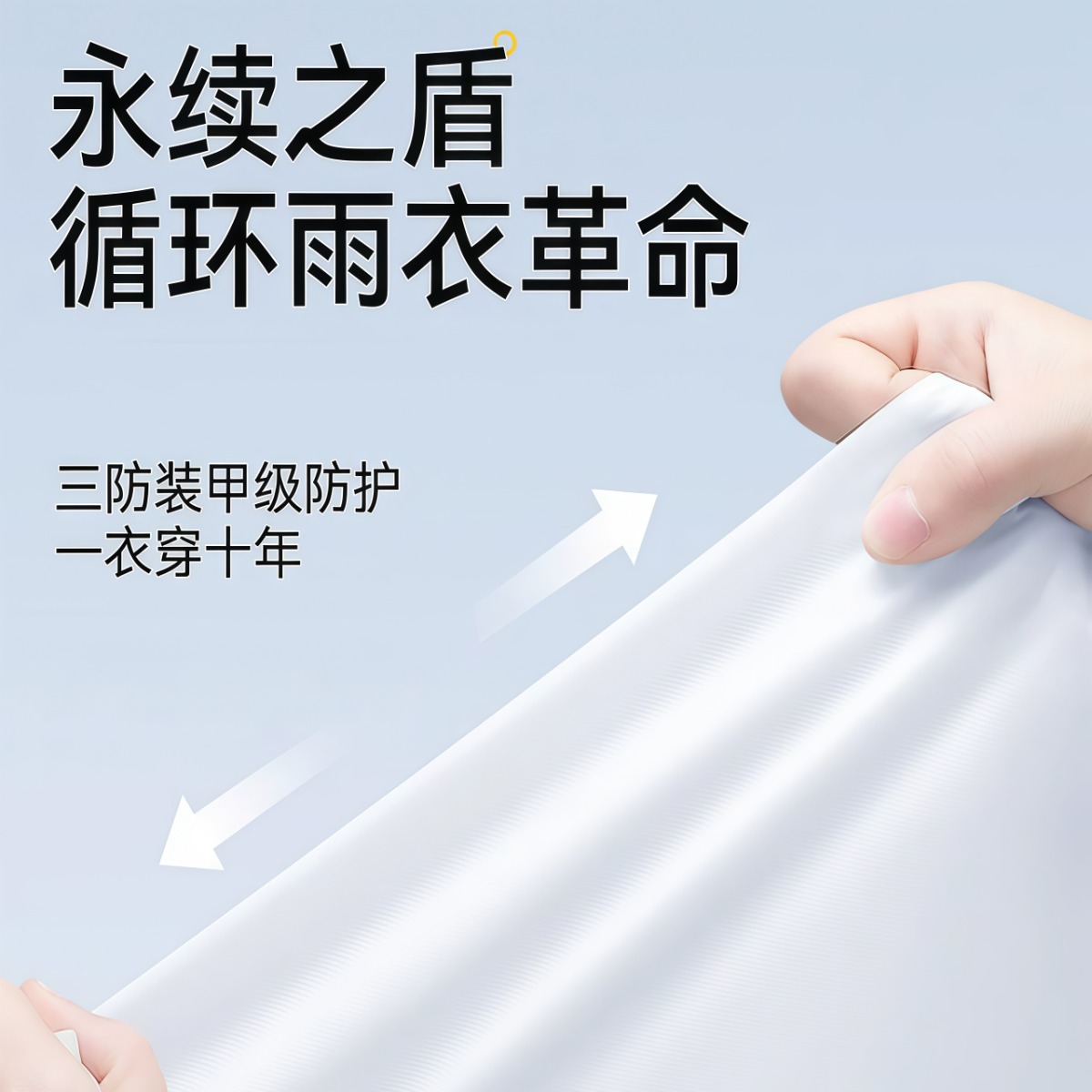 武汉雨具网·一次性雨衣长款全身防暴雨成人加厚款外穿演唱会雨披户外便携·产品图2