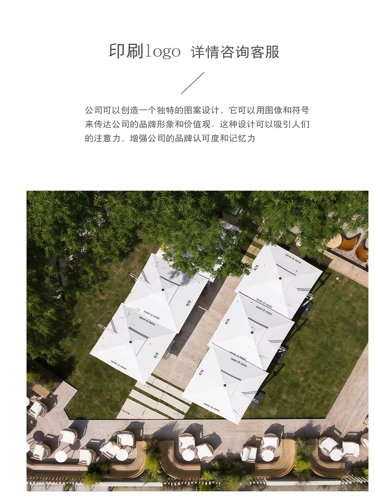 罗马伞庭院户外伞花园遮阳伞咖啡厅外摆太阳伞商用大伞小院遮雨篷 - 详情图