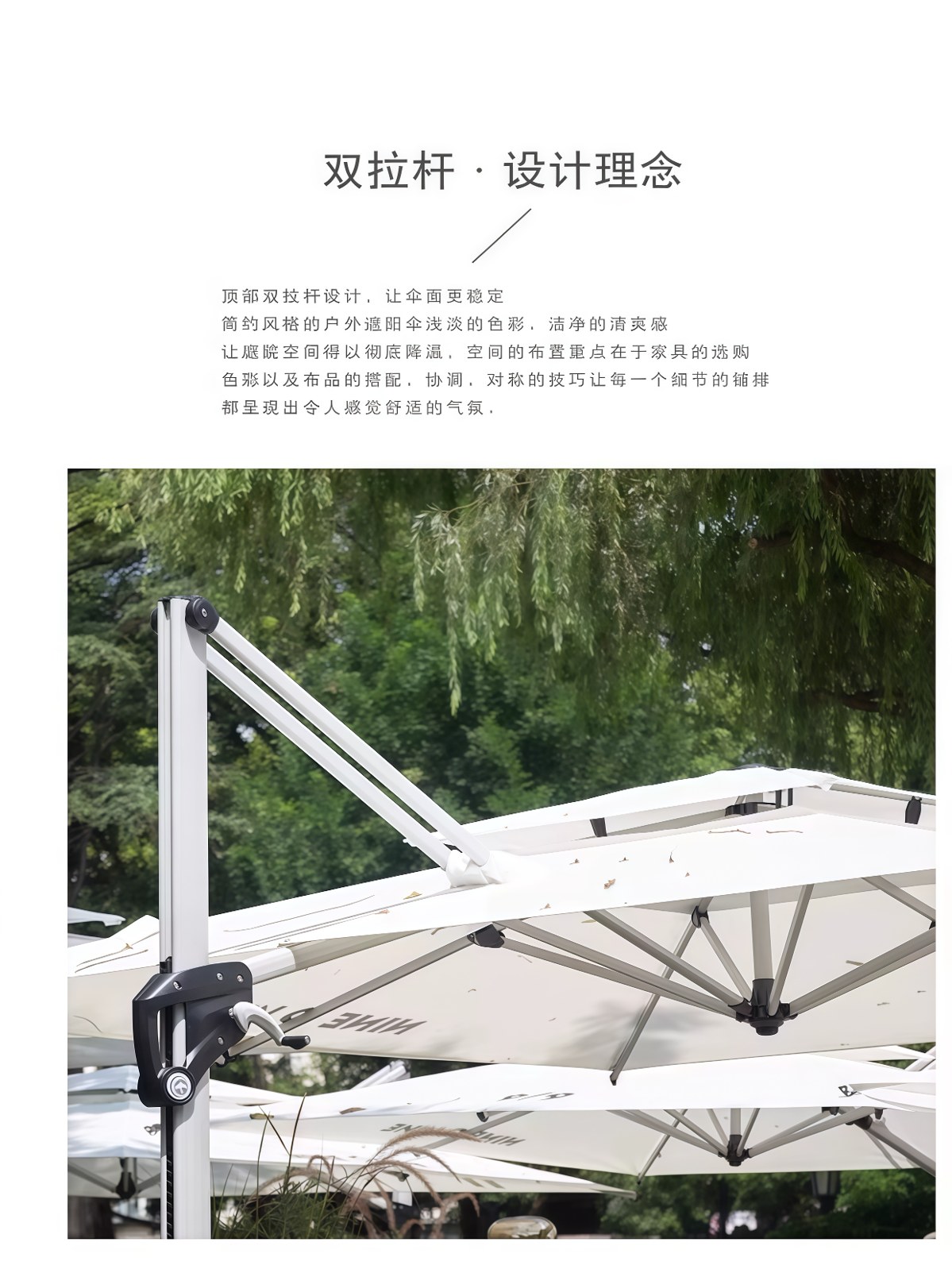 罗马伞庭院户外伞花园遮阳伞咖啡厅外摆太阳伞商用大伞小院遮雨篷 - 详情图