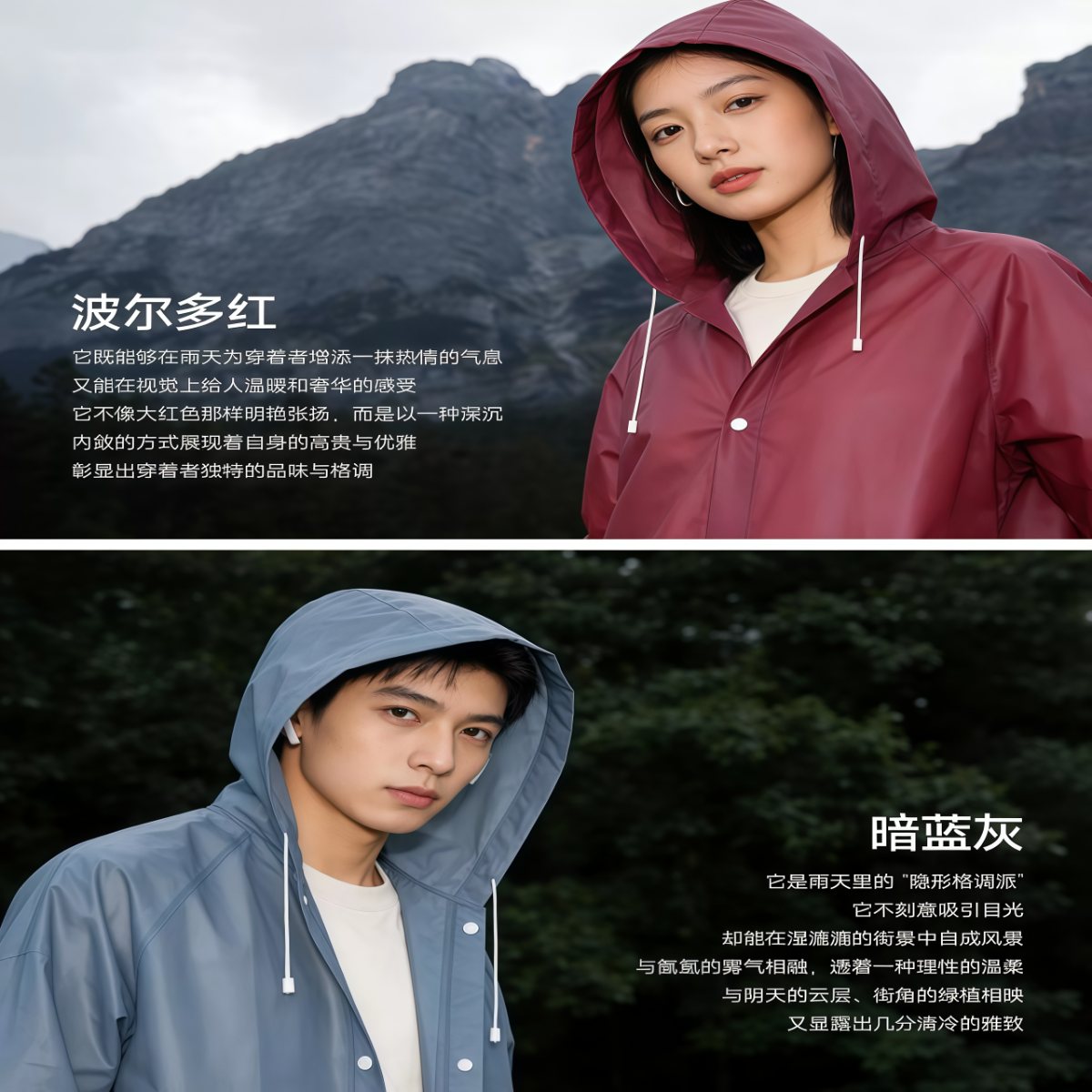 武汉雨具网·一次性成人雨衣森系高颜值加长加厚防暴雨户外多功能雨衣速干不闷·产品图3