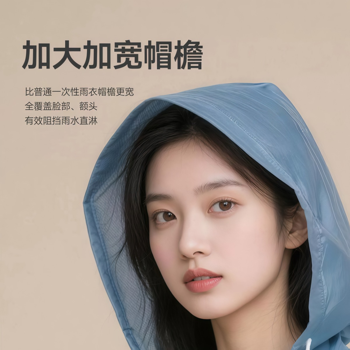 武汉雨具网·一次性成人雨衣森系高颜值加长加厚防暴雨户外多功能雨衣速干不闷·产品图4