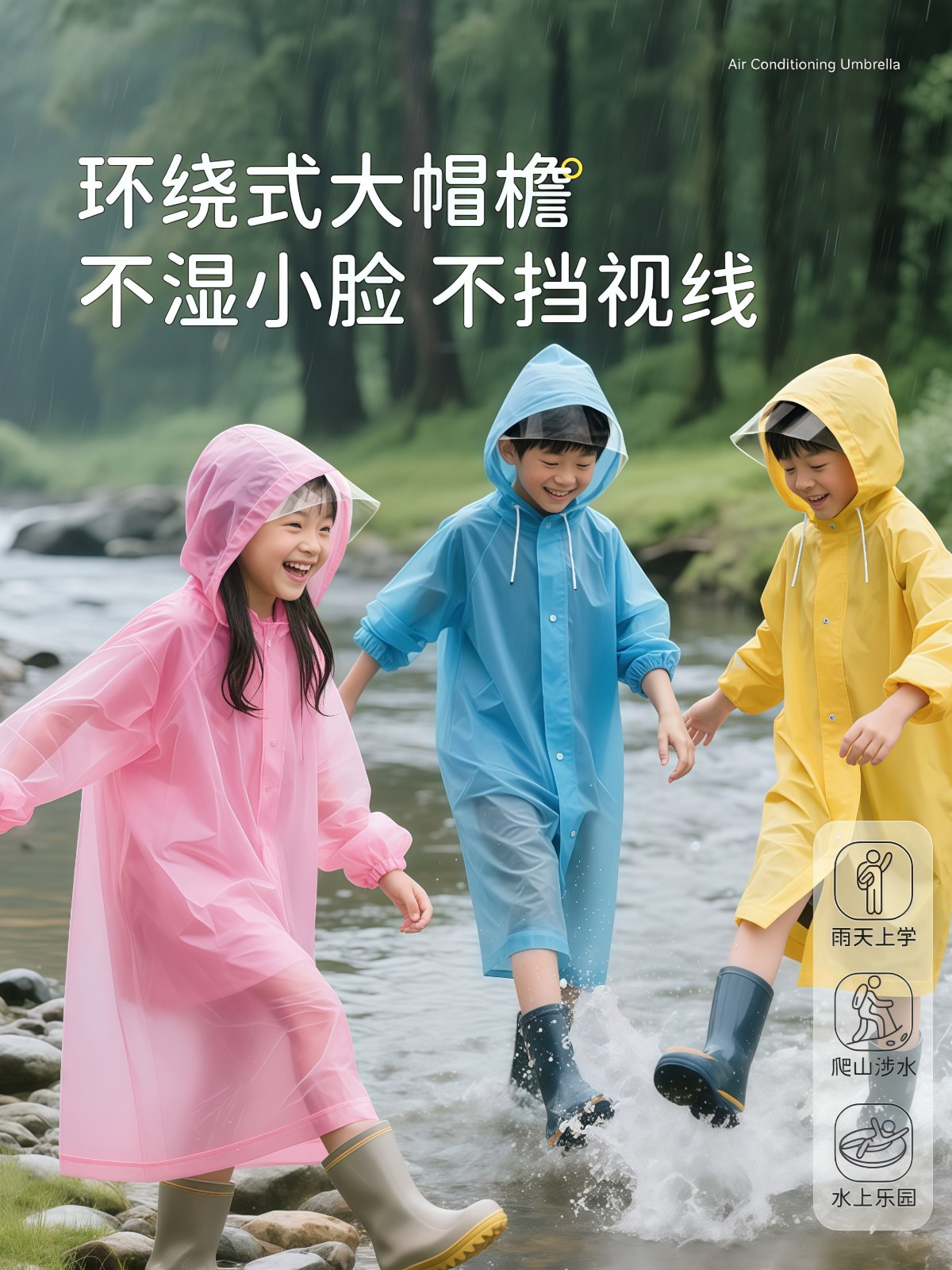 儿童雨衣便携一次性加厚长款全身防暴雨户外男女孩雨披上学生专用 - 详情图