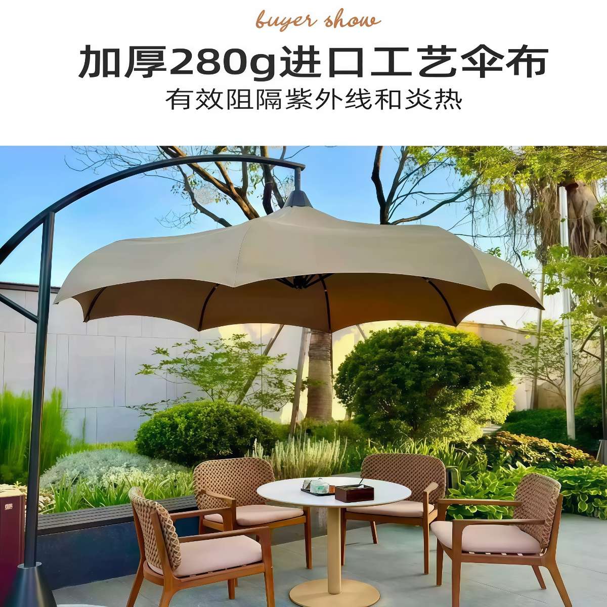 武汉雨具网·户外遮阳伞庭院伞售楼部商用外摆大伞别墅室外大太阳伞户外伞·产品图3