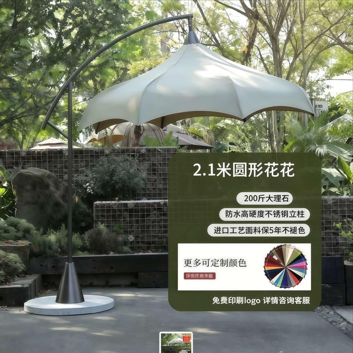武汉雨具网·户外遮阳伞庭院伞售楼部商用外摆大伞别墅室外大太阳伞户外伞·产品图6