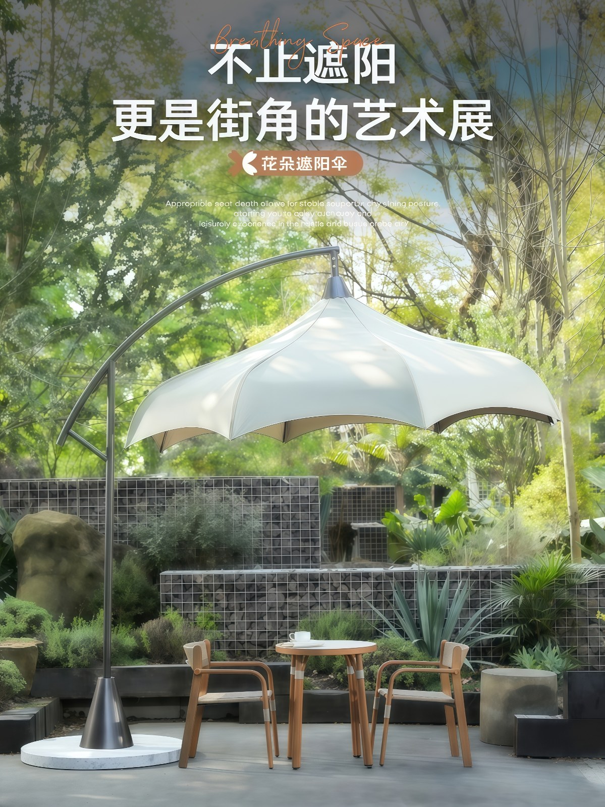 户外遮阳伞庭院伞售楼部商用外摆大伞别墅室外大太阳伞户外伞 - 详情图