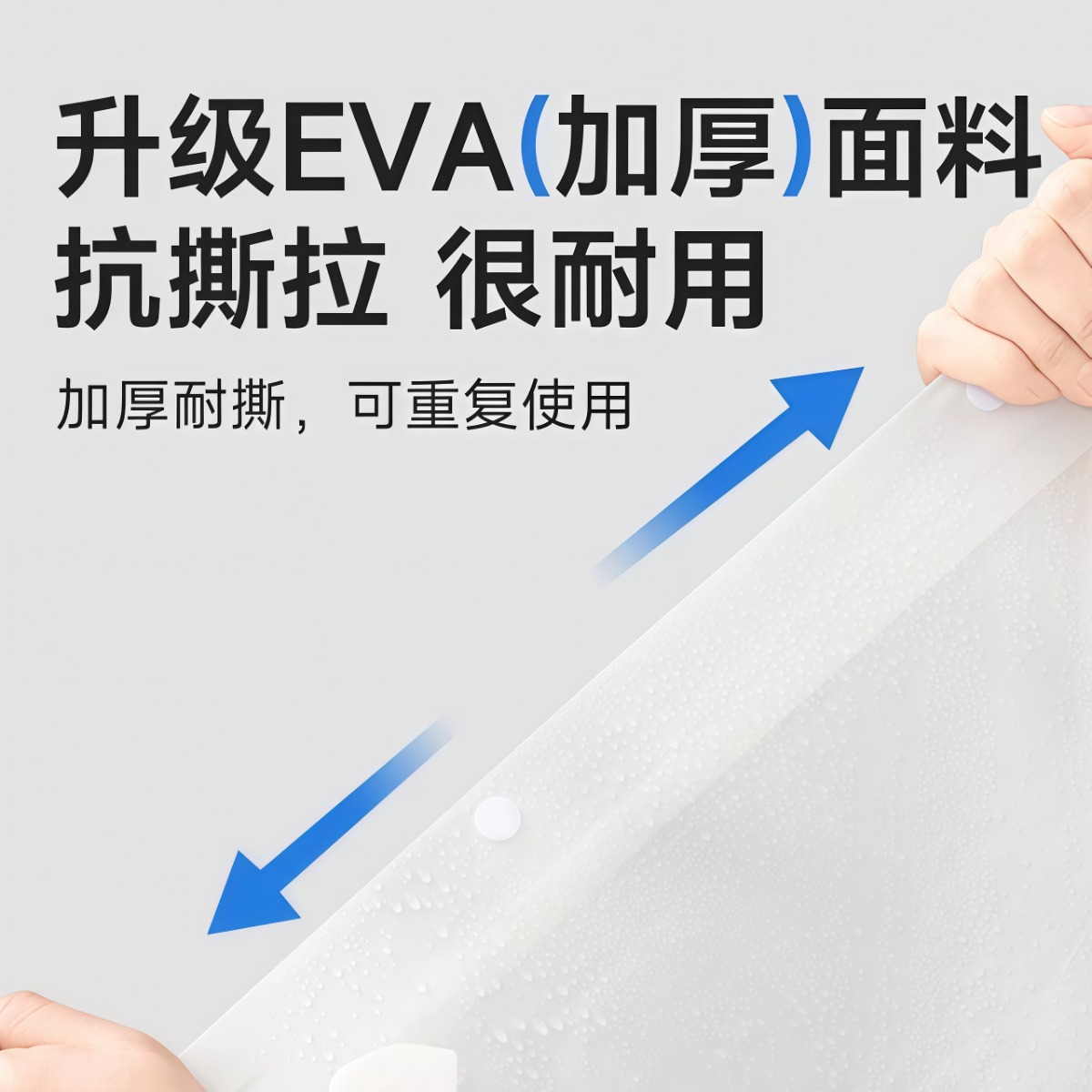武汉雨具网·雨衣暴雨级防水加大加厚成人登山徒步单人雨披便携一次性特厚18丝·产品图2