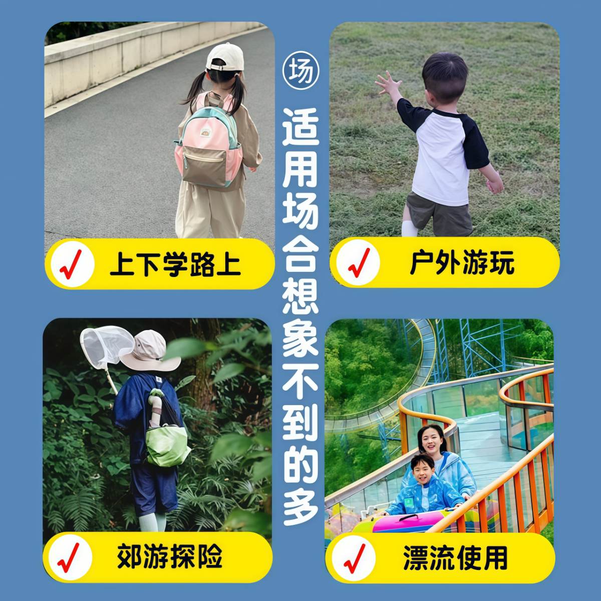 武汉雨具网·儿童卡片加厚长款全身防暴雨一次性雨衣男童女童专用新款便携雨披·产品图4