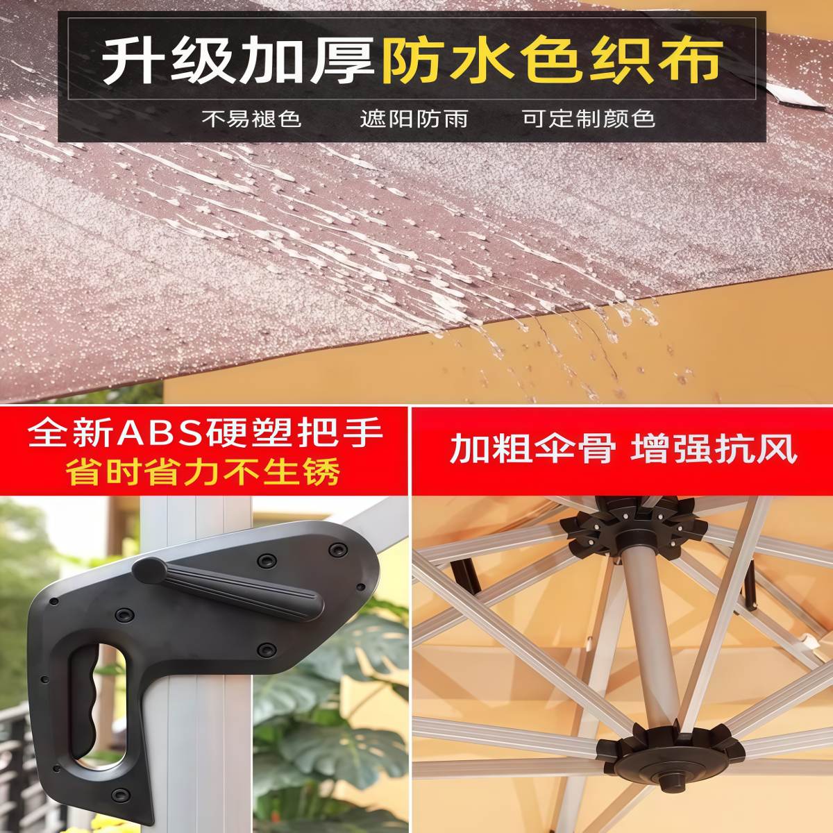 武汉雨具网·遮阳伞户外庭院伞大型室外花园露台摆摊罗马伞阳台大号太阳伞·产品图2