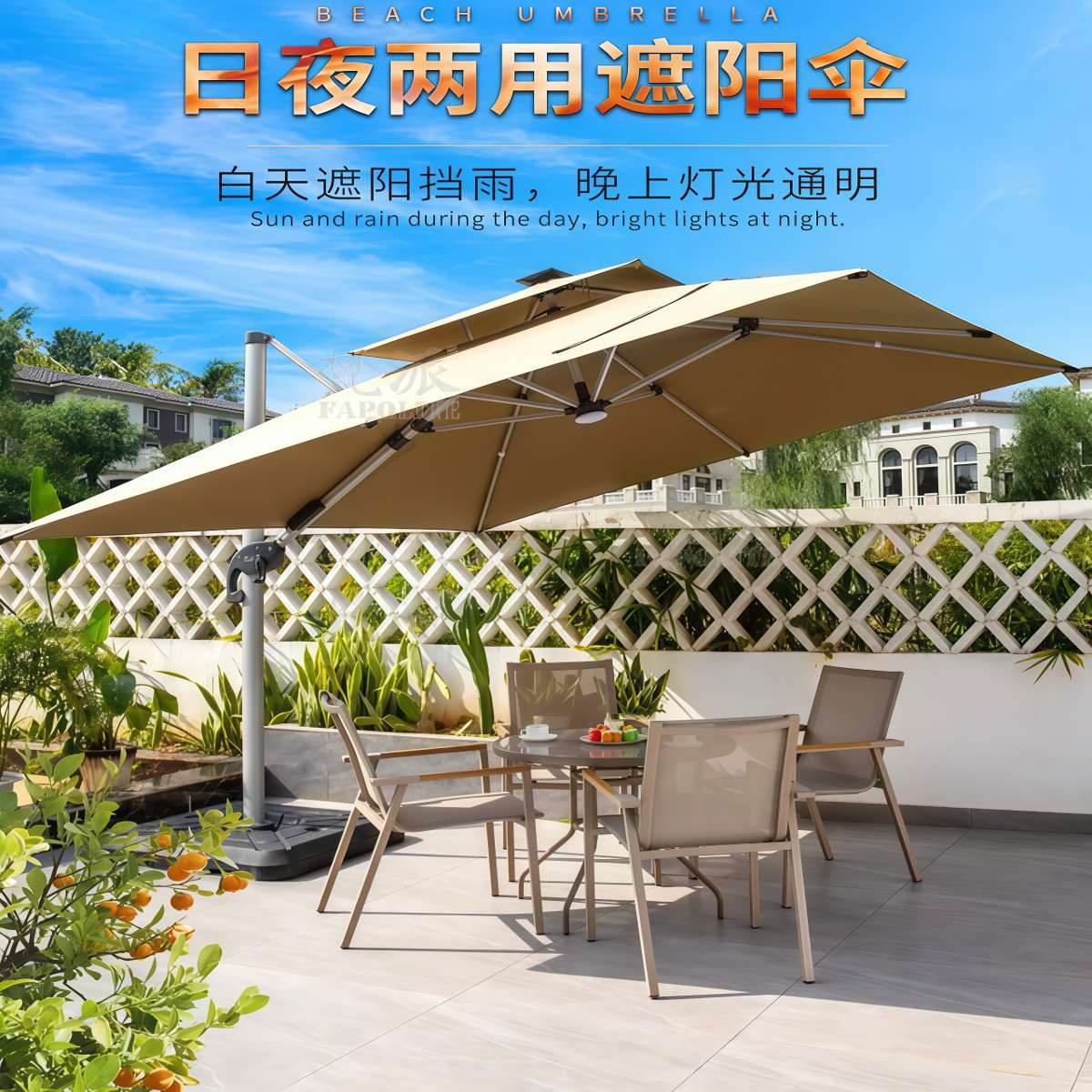 武汉雨具网·遮阳伞户外庭院伞大型室外花园露台摆摊罗马伞阳台大号太阳伞·产品图4