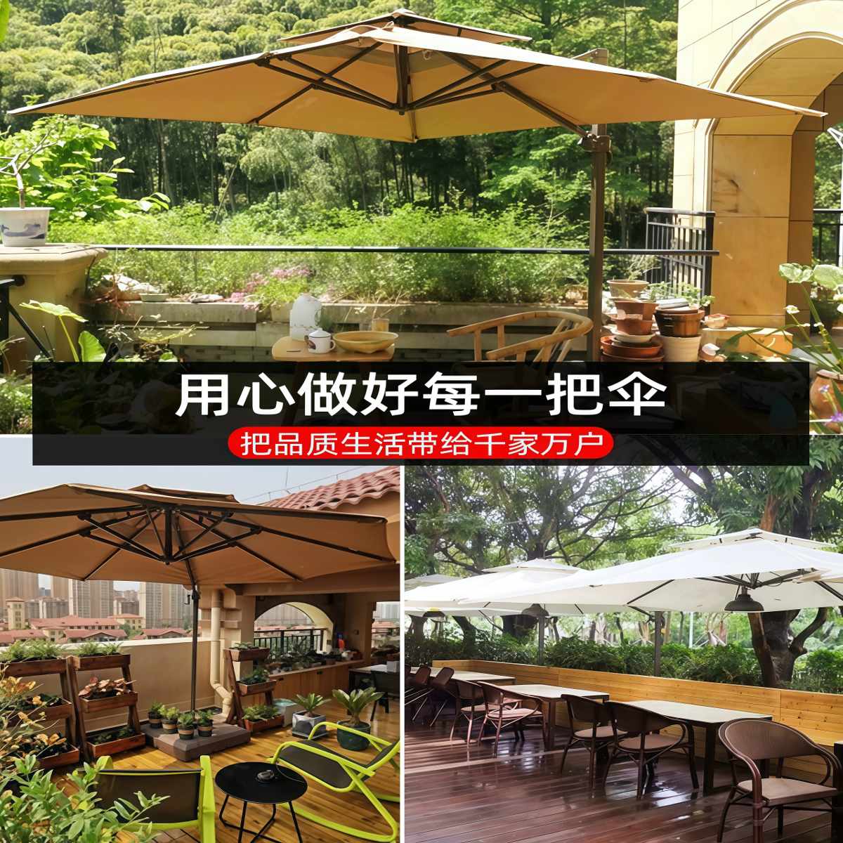 武汉雨具网·遮阳伞户外庭院伞大型室外花园露台摆摊罗马伞阳台大号太阳伞·产品图5