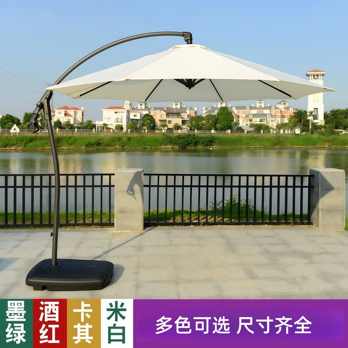 武汉雨具网·沙滩伞遮阳伞庭院伞室外酒吧咖啡店摆摊伞香蕉伞户外大太阳伞·产品图6