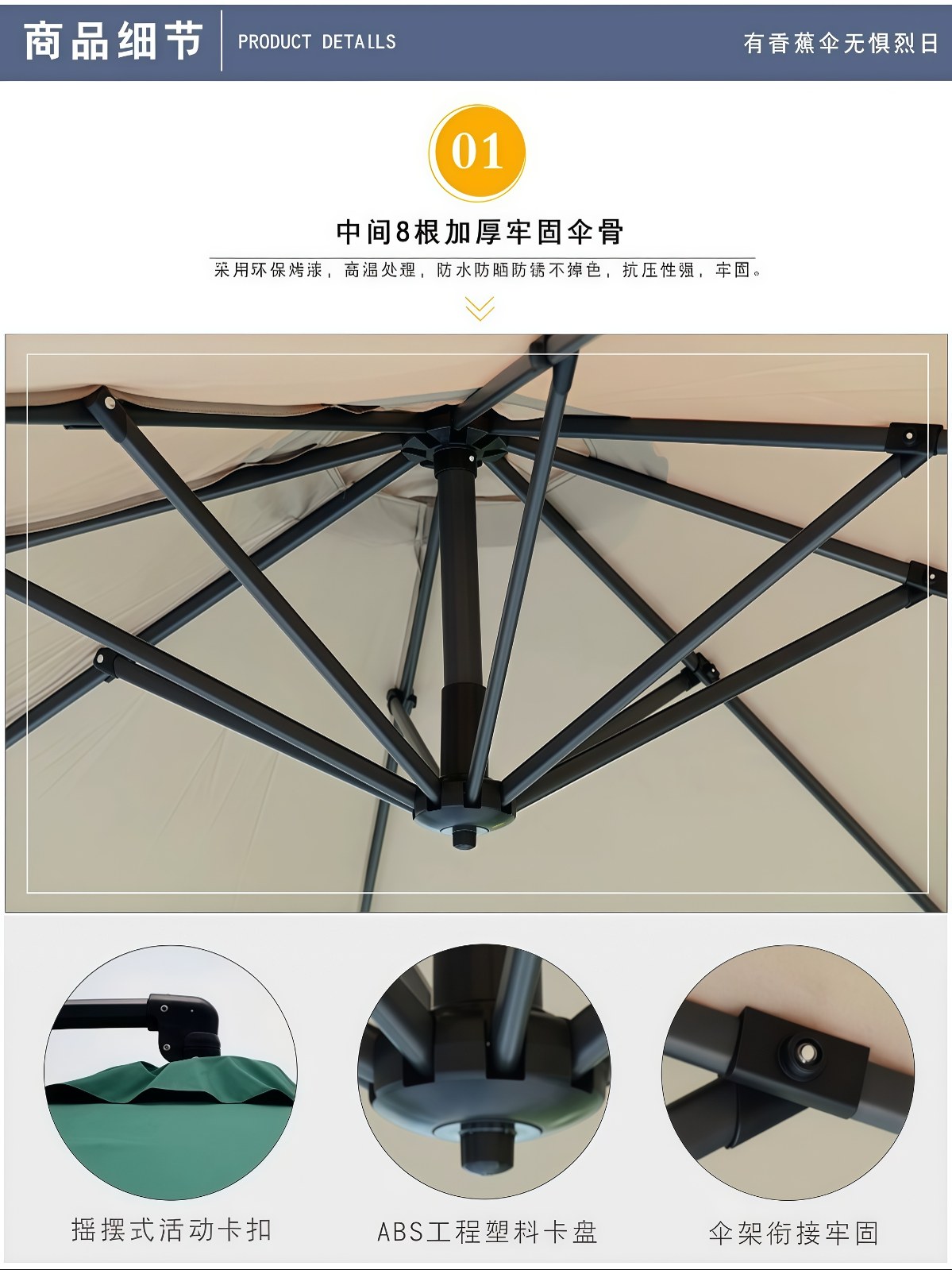 沙滩伞遮阳伞庭院伞室外酒吧咖啡店摆摊伞香蕉伞户外大太阳伞 - 详情图