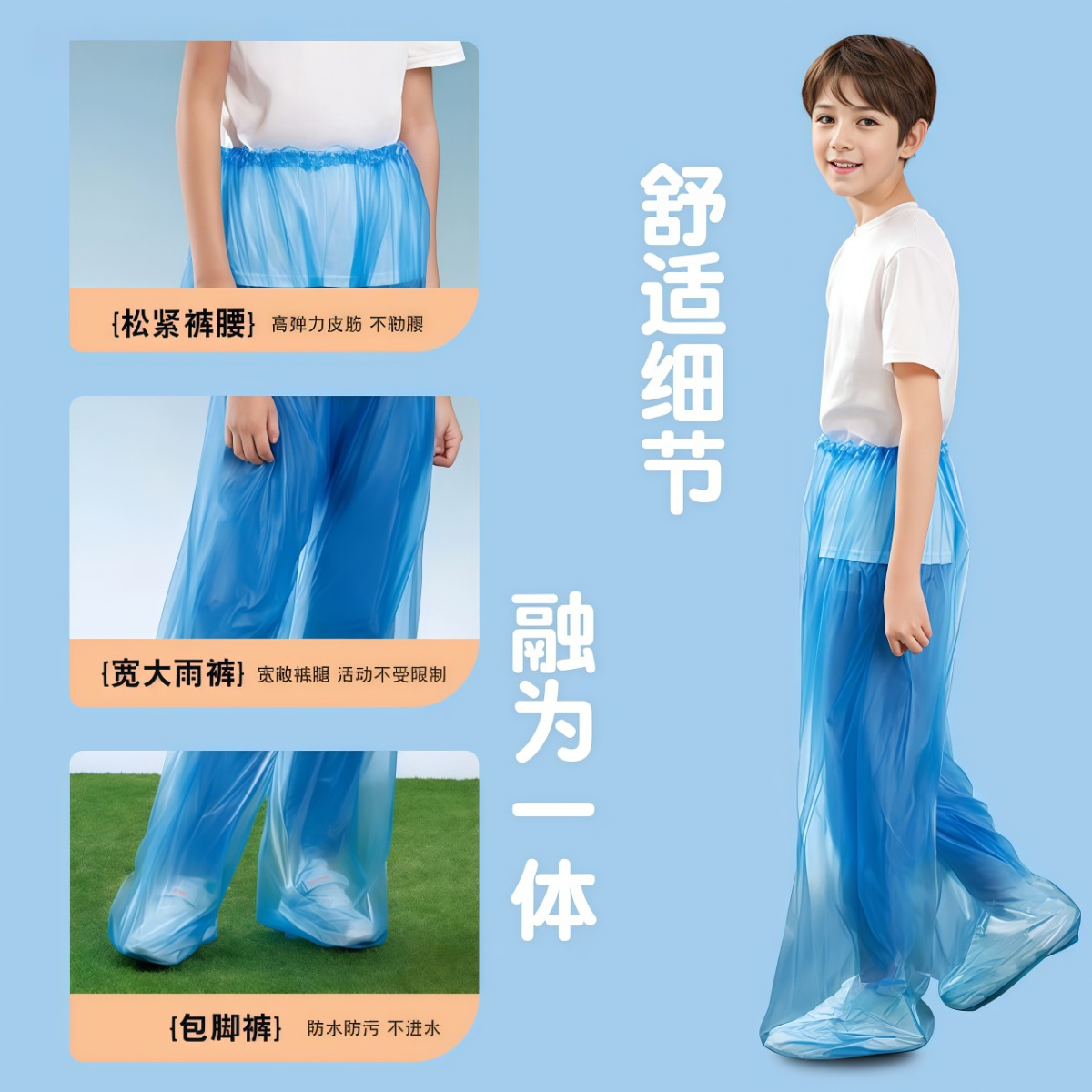 武汉雨具网·一次性儿童雨裤加大加厚防暴雨成人出游漂流徒步全身长款防水雨衣·产品图3