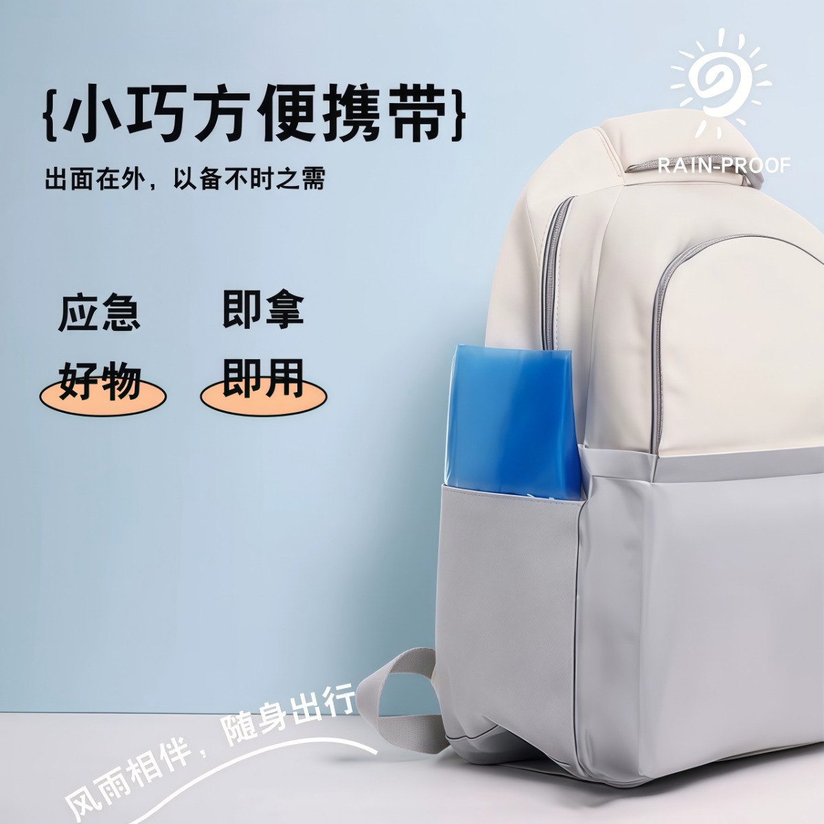 武汉雨具网·一次性儿童雨裤加大加厚防暴雨成人出游漂流徒步全身长款防水雨衣·产品图5