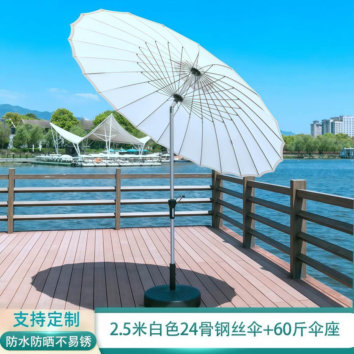 武汉雨具网·户外庭院天台大遮阳伞太阳伞摆摊防水别墅中柱圆伞广告伞定制logo·产品图6