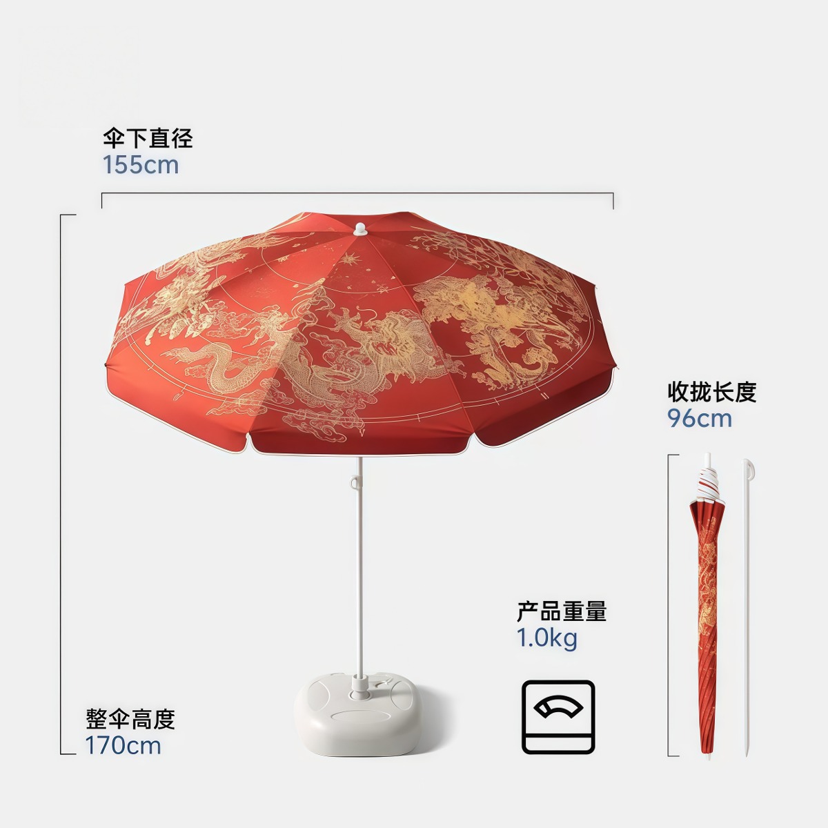 武汉雨具网·中国风龙凤吉祥太阳伞户外遮阳伞花园庭院大雨伞商用·产品图5