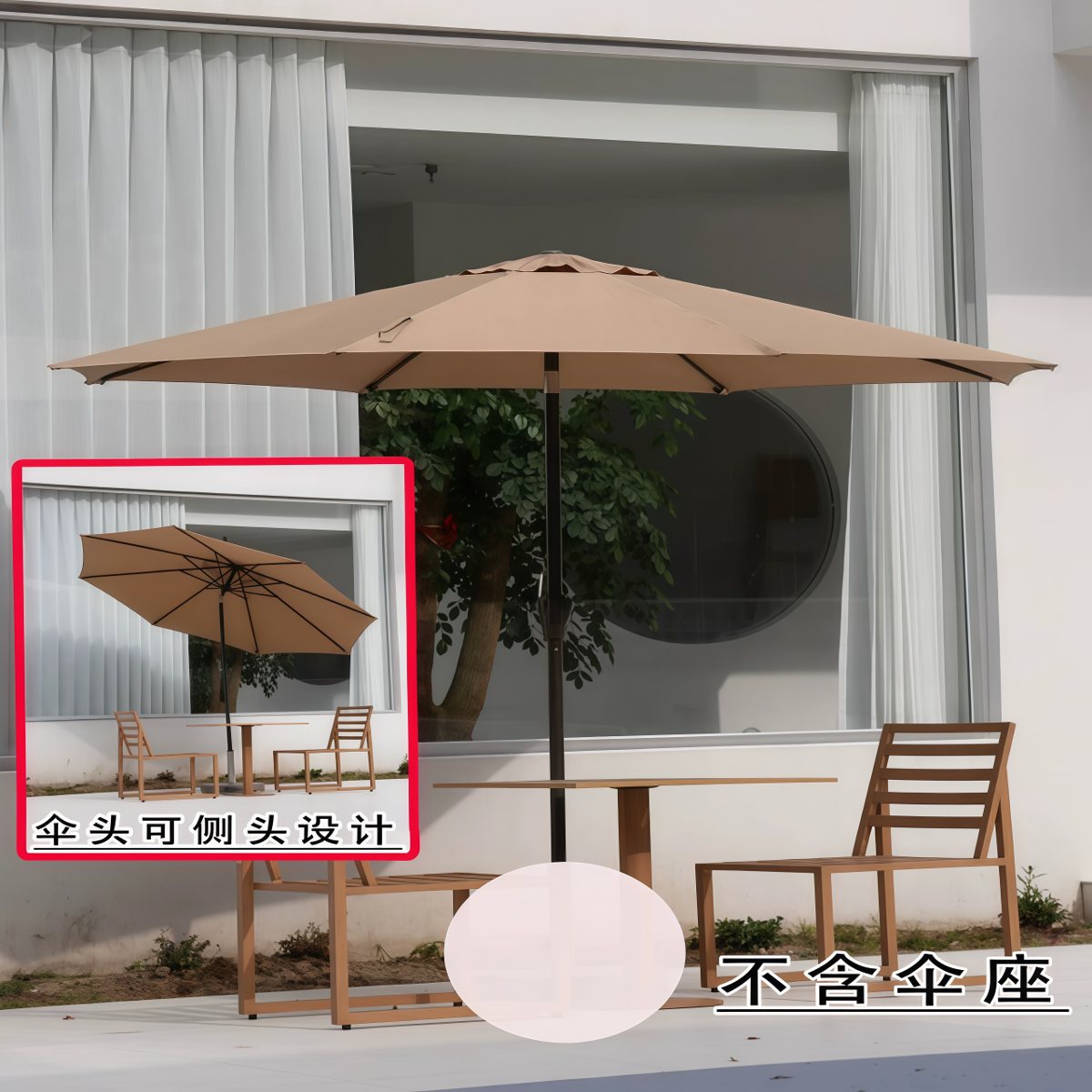 武汉雨具网·2.7米可摇头带转向中柱伞庭院咖啡厅阳台花园太阳伞户外遮阳伞·产品图6