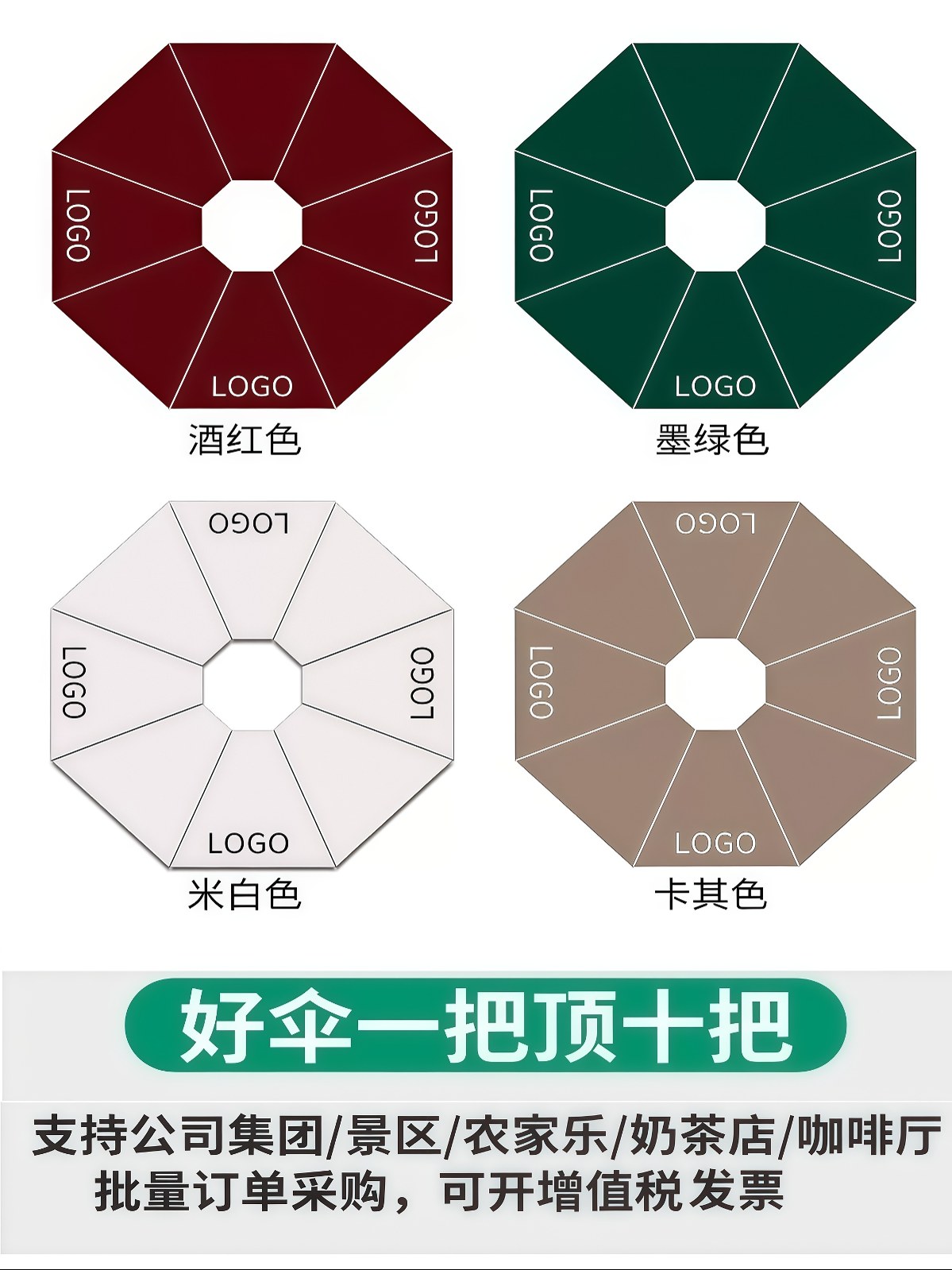 2.7米可摇头带转向中柱伞庭院咖啡厅阳台花园太阳伞户外遮阳伞 - 详情图