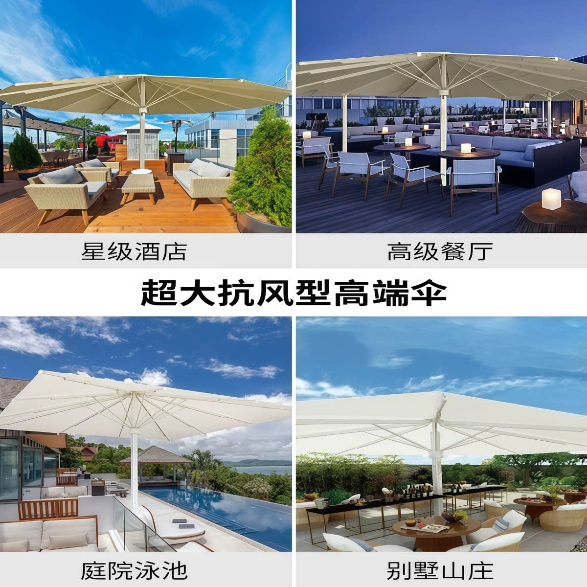 武汉雨具网·遮阳伞户外伞雨棚五米太阳伞庭酒店露台室外商用大型户外中柱伞·产品图2