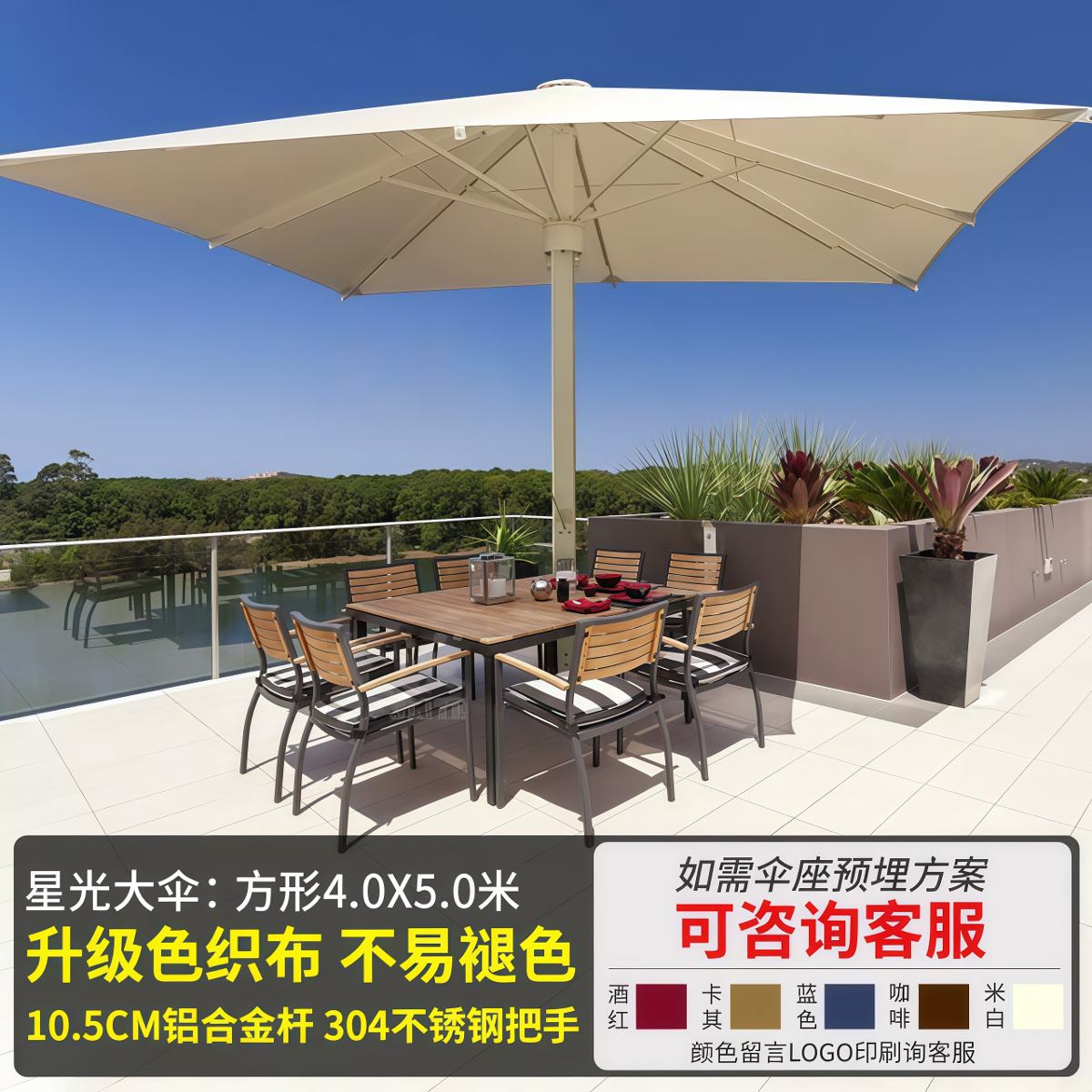 武汉雨具网·遮阳伞户外伞雨棚五米太阳伞庭酒店露台室外商用大型户外中柱伞·产品图6