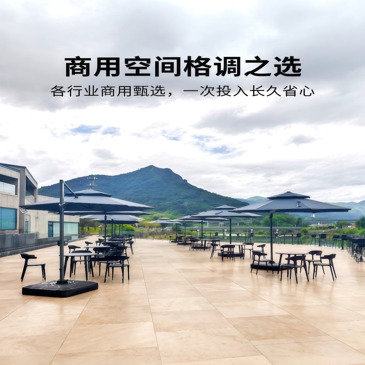 武汉雨具网·户外遮阳伞商用高端花园庭院伞大太阳伞别墅户外伞罗马伞黑色·产品图2