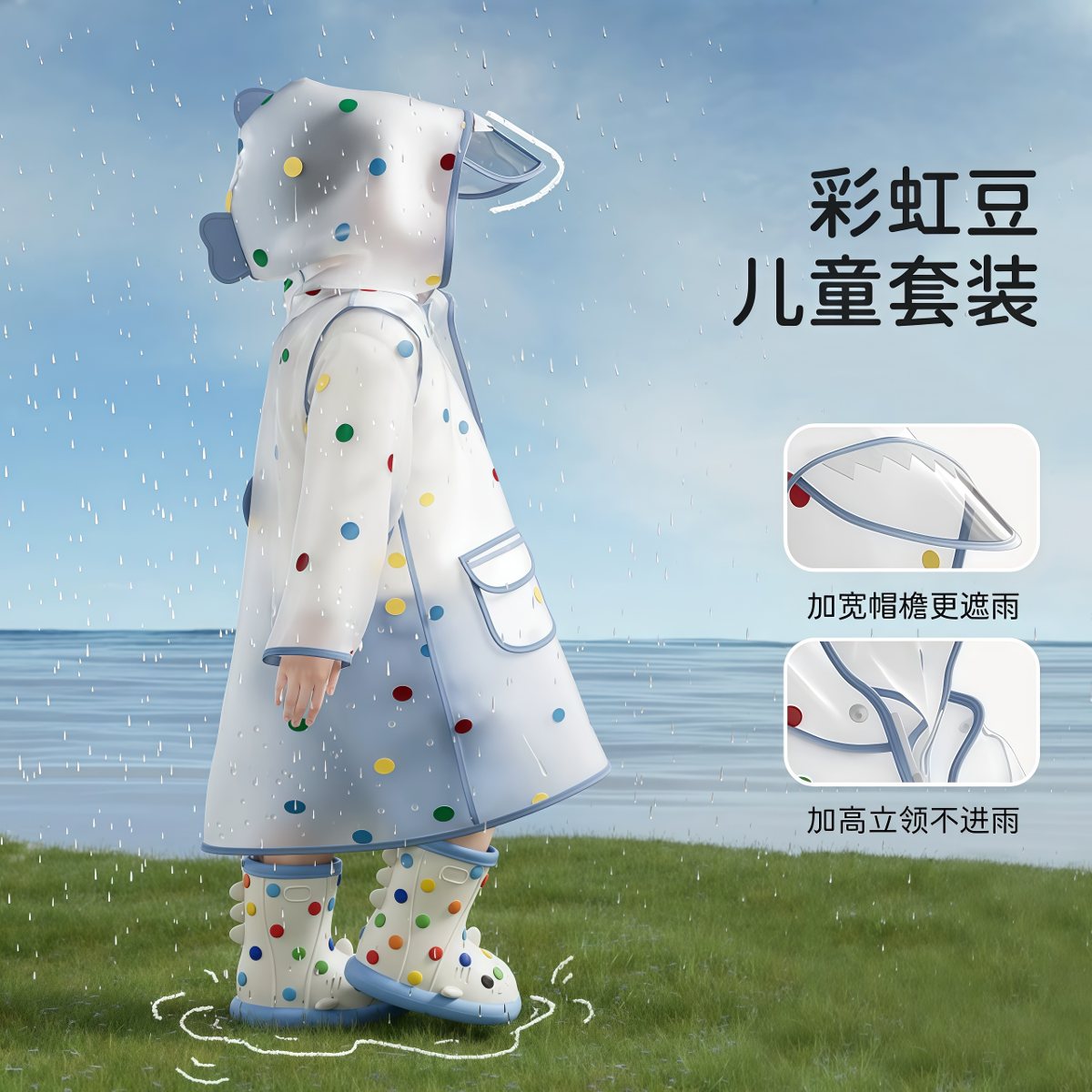武汉雨具网·彩虹豆鲨鱼儿童雨鞋男女童小孩防滑新款小童宝宝雨靴可爱卡通水鞋·产品图2