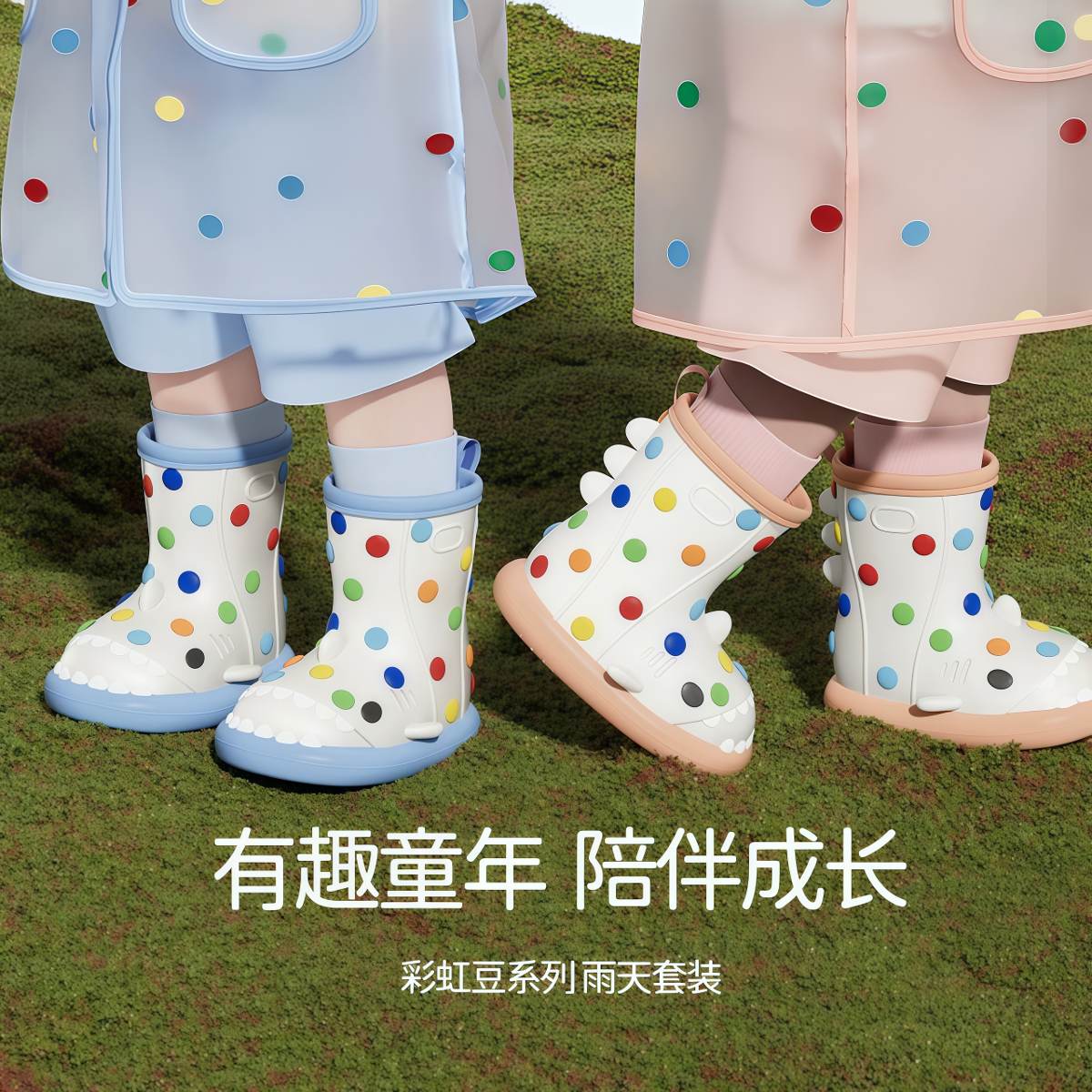 武汉雨具网·彩虹豆鲨鱼儿童雨鞋男女童小孩防滑新款小童宝宝雨靴可爱卡通水鞋·产品图3