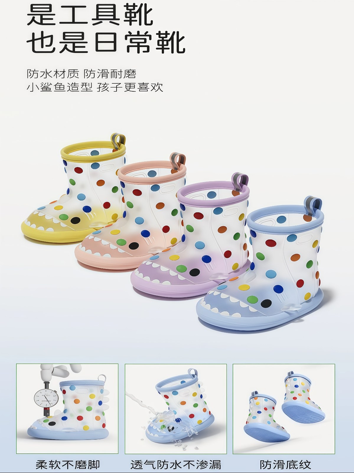 彩虹豆鲨鱼儿童雨鞋男女童小孩防滑新款小童宝宝雨靴可爱卡通水鞋 - 详情图