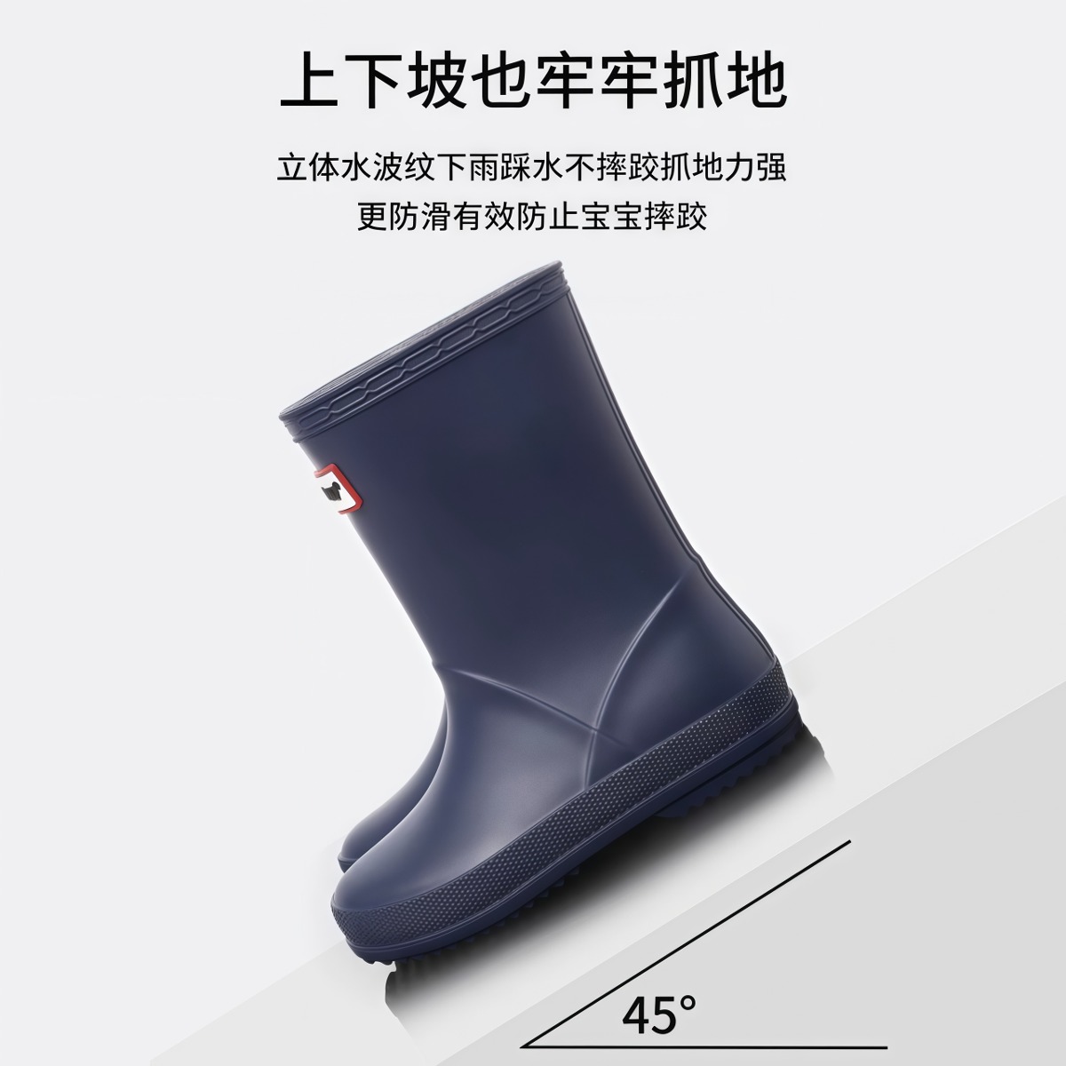 武汉雨具网·儿童雨鞋新款简约纯色高筒软底防滑户外男童2-8幼儿女童防水鞋·产品图2