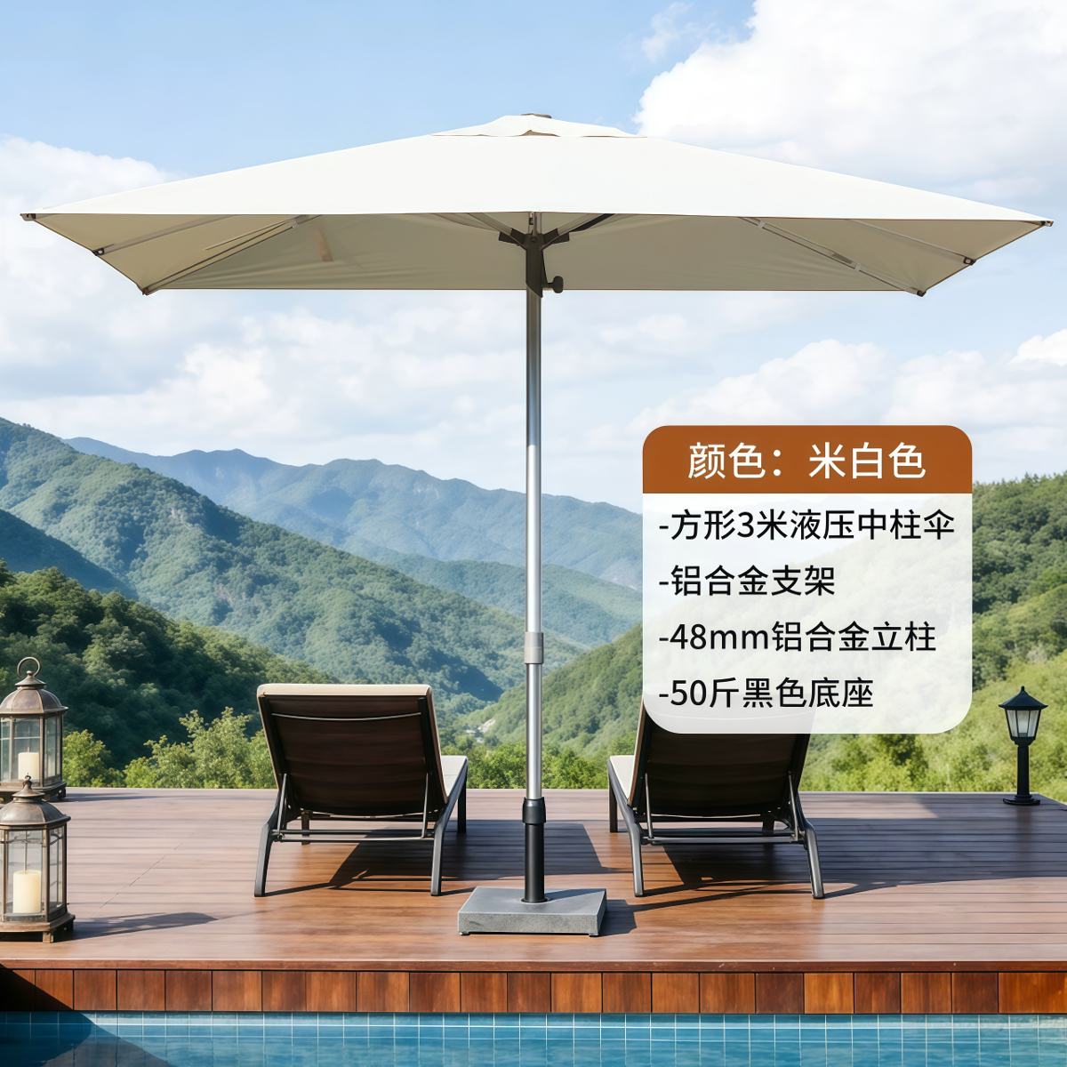 武汉雨具网·户外遮阳伞大型铝合金沙滩伞室外庭院太阳伞酒店花园遮阳伞·产品图6