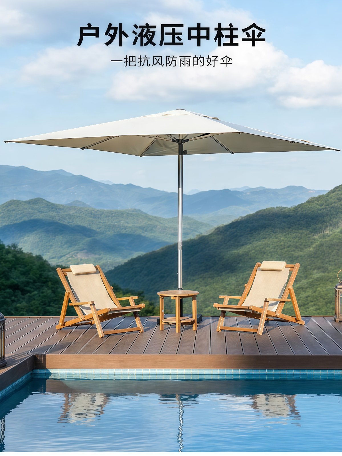 户外遮阳伞大型铝合金沙滩伞室外庭院太阳伞酒店花园遮阳伞 - 详情图