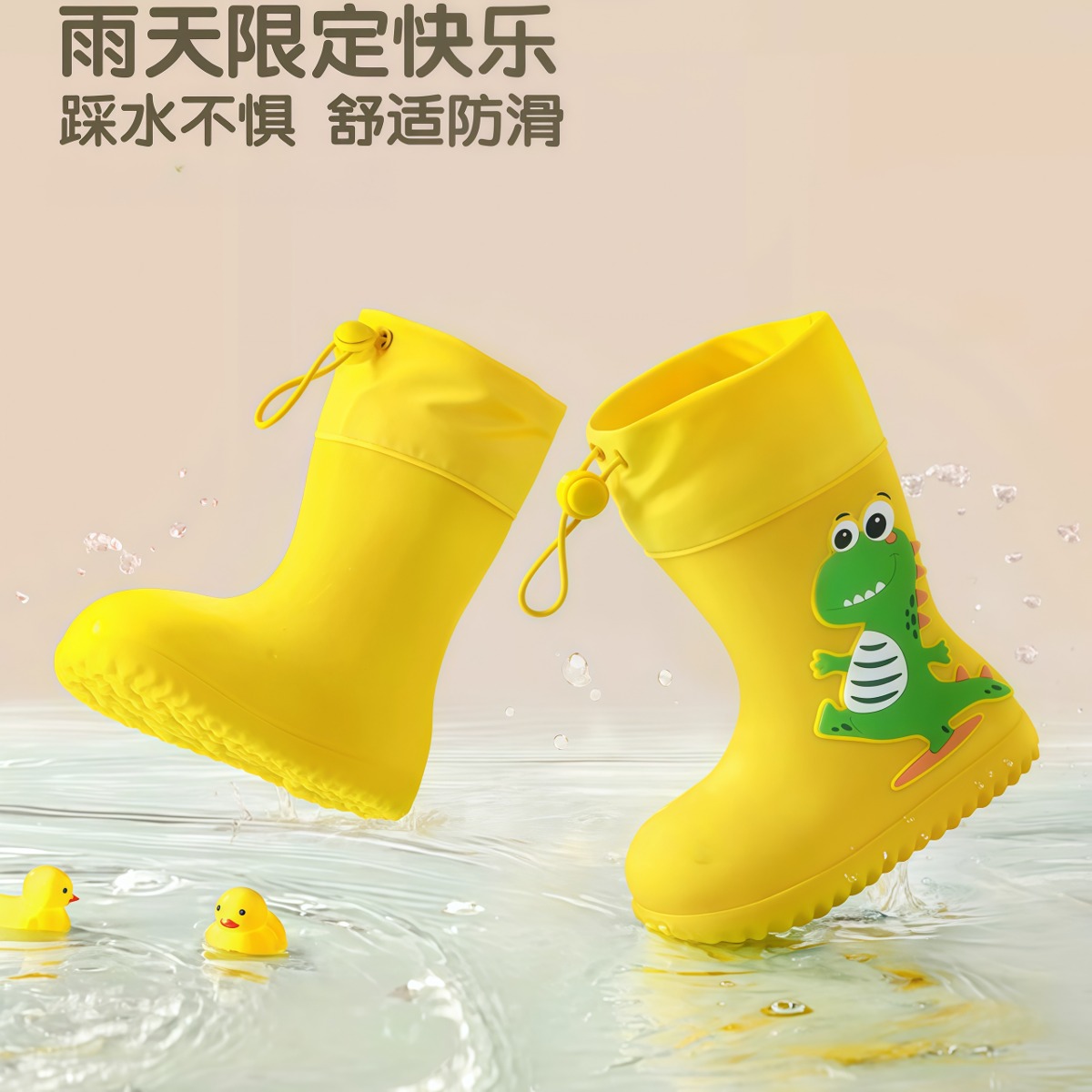 武汉雨具网·儿童雨鞋男童女孩防滑雨靴宝宝幼儿园水鞋防水学生专用胶鞋·产品图2