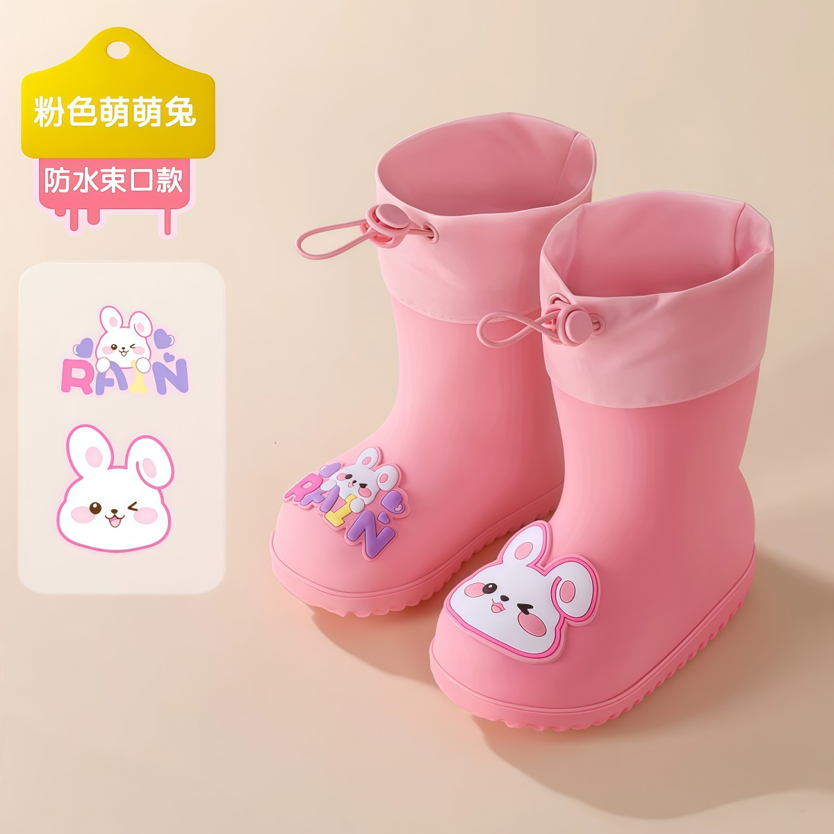 武汉雨具网·儿童雨鞋男童女孩防滑雨靴宝宝幼儿园水鞋防水学生专用胶鞋·产品图4