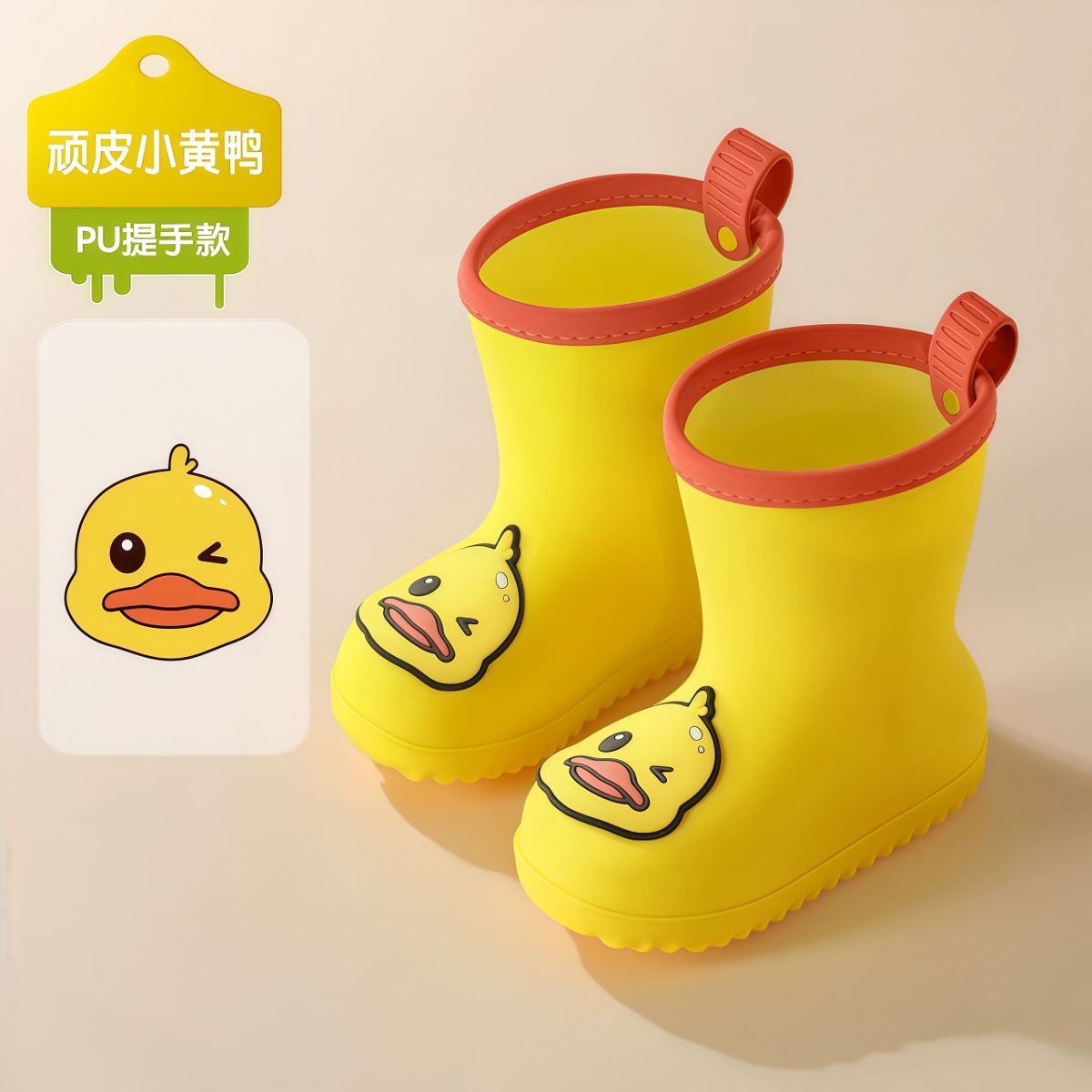 武汉雨具网·儿童雨鞋男童女孩防滑雨靴宝宝幼儿园水鞋防水学生专用胶鞋·产品图6