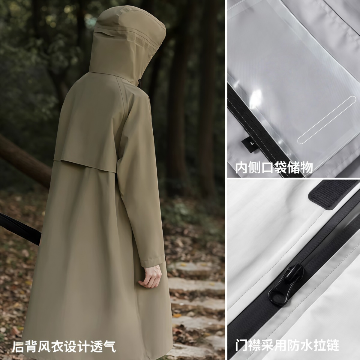 武汉雨具网·雨衣户外女长款全身防暴雨骑行徒步雨衣成人外穿雨衣男款单人雨披·产品图3
