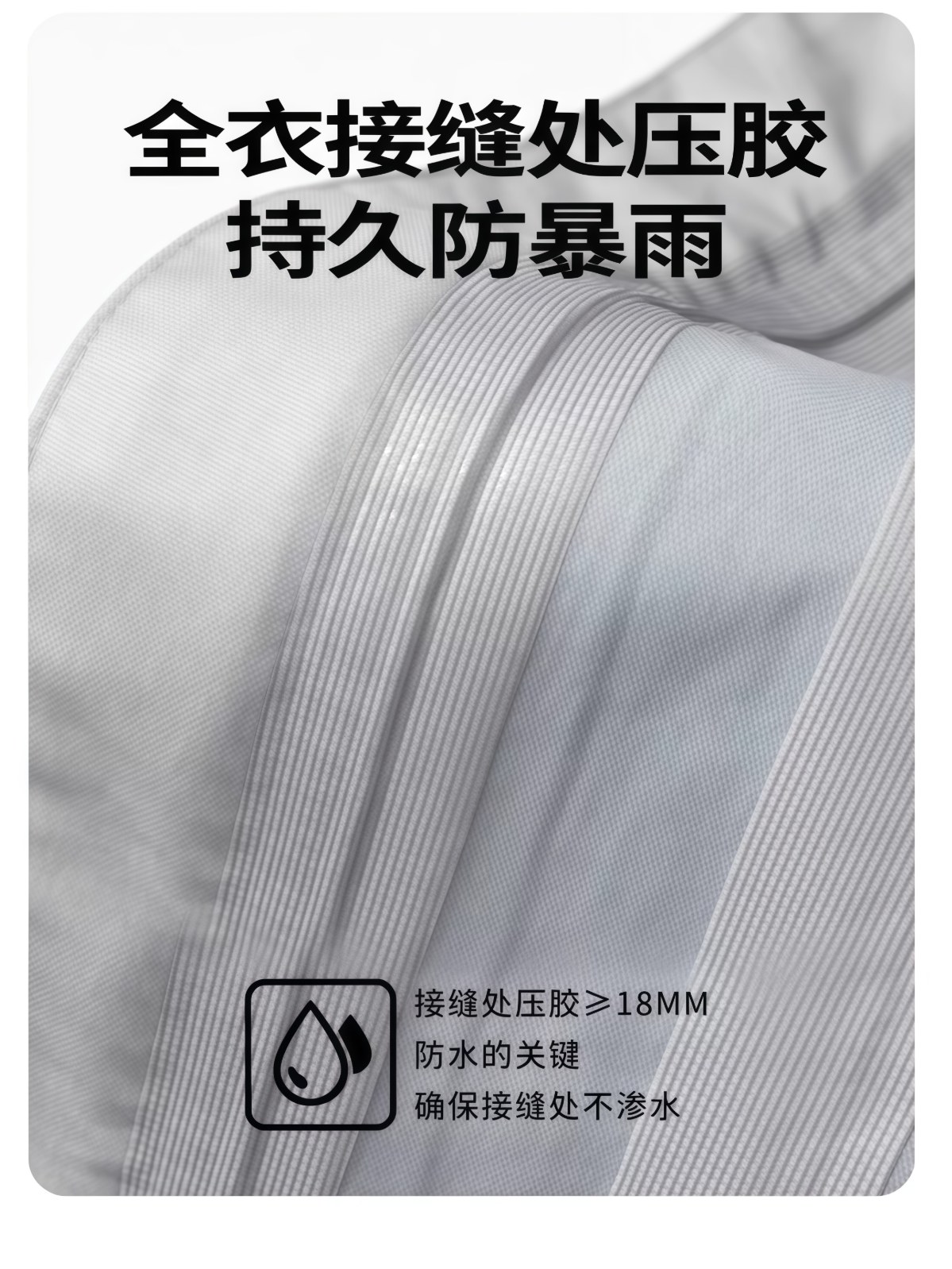 雨衣户外女长款全身防暴雨骑行徒步雨衣成人外穿雨衣男款单人雨披 - 详情图