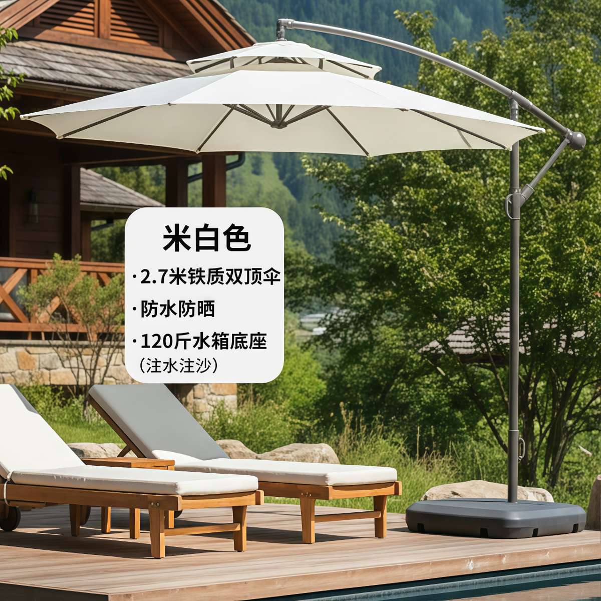 武汉雨具网·户外遮阳伞庭院伞别墅花园伞民宿酒店室外太阳伞露台遮阳伞·产品图6