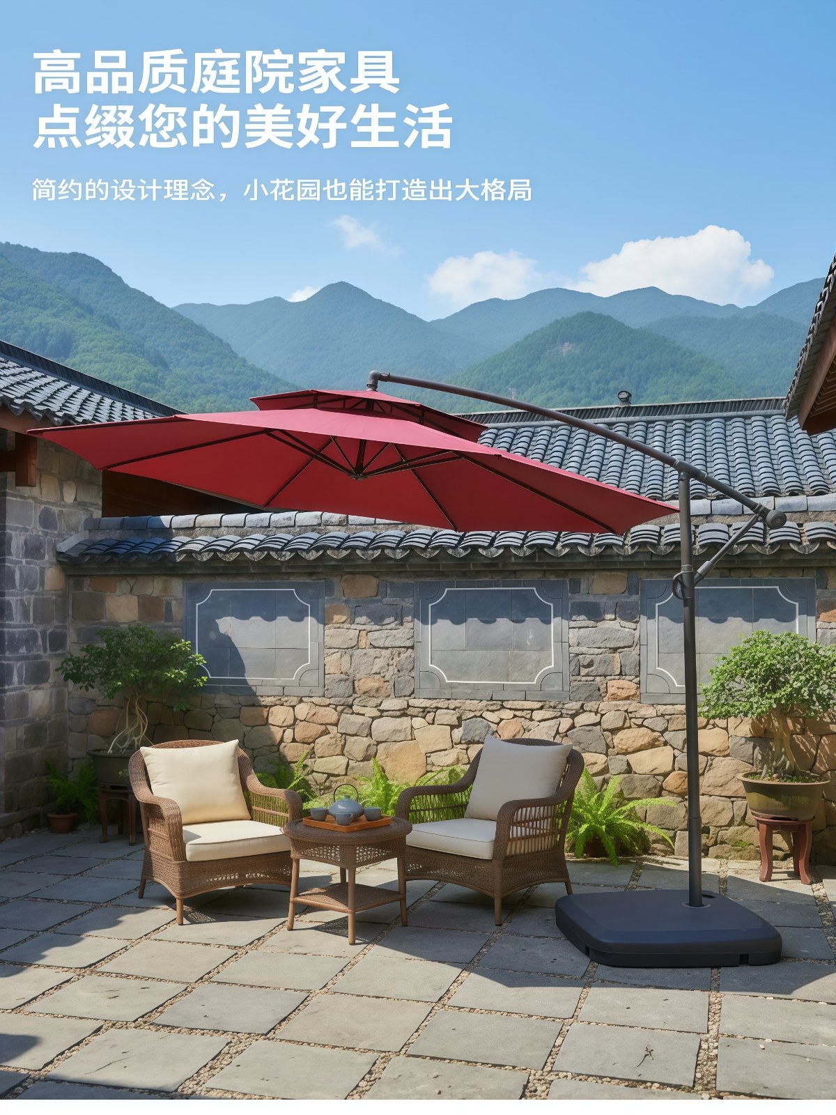 户外遮阳伞庭院伞别墅花园伞民宿酒店室外太阳伞露台遮阳伞 - 详情图